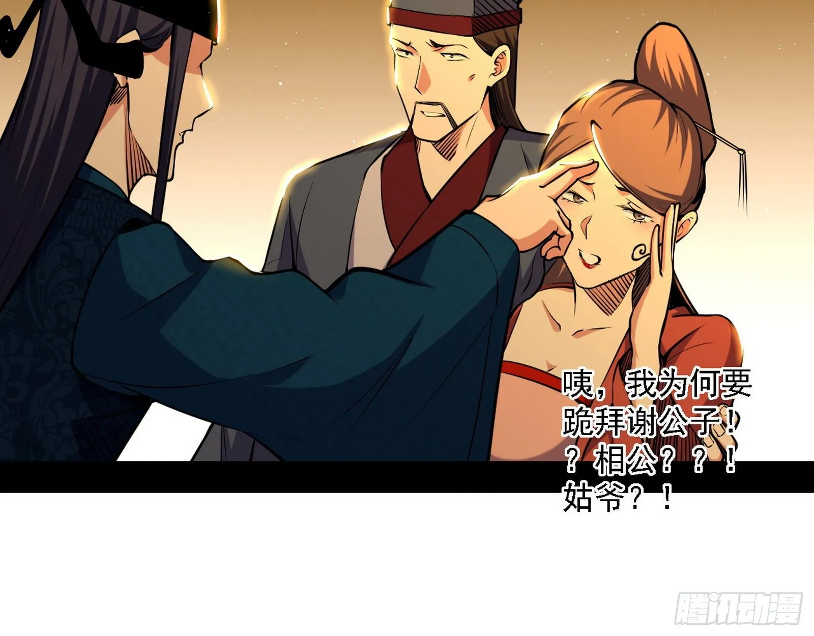 退一步，海阔天空 第14页