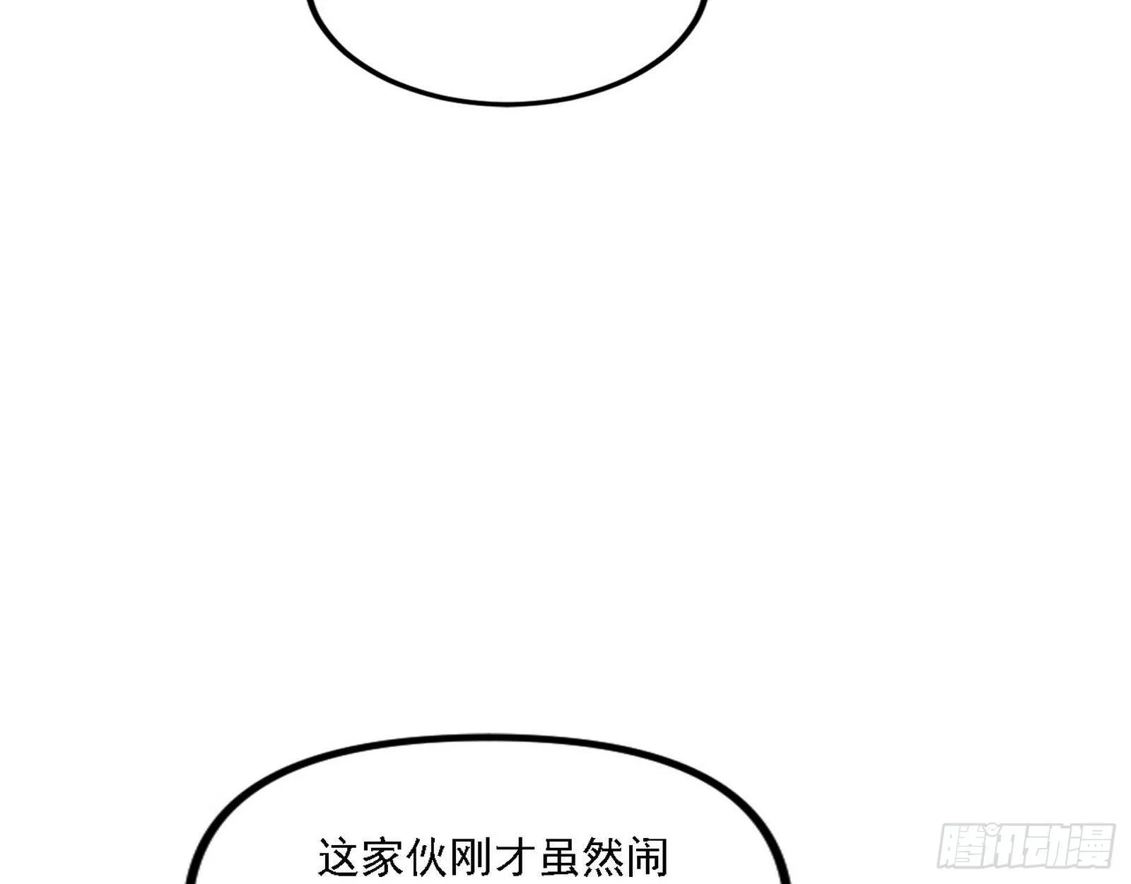退一步，海阔天空 第17页