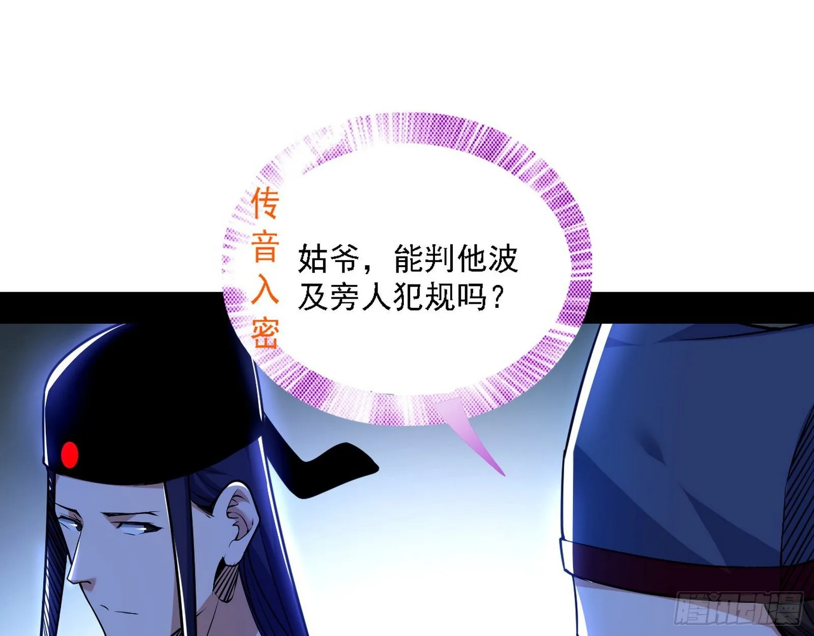 退一步，海阔天空 第22页