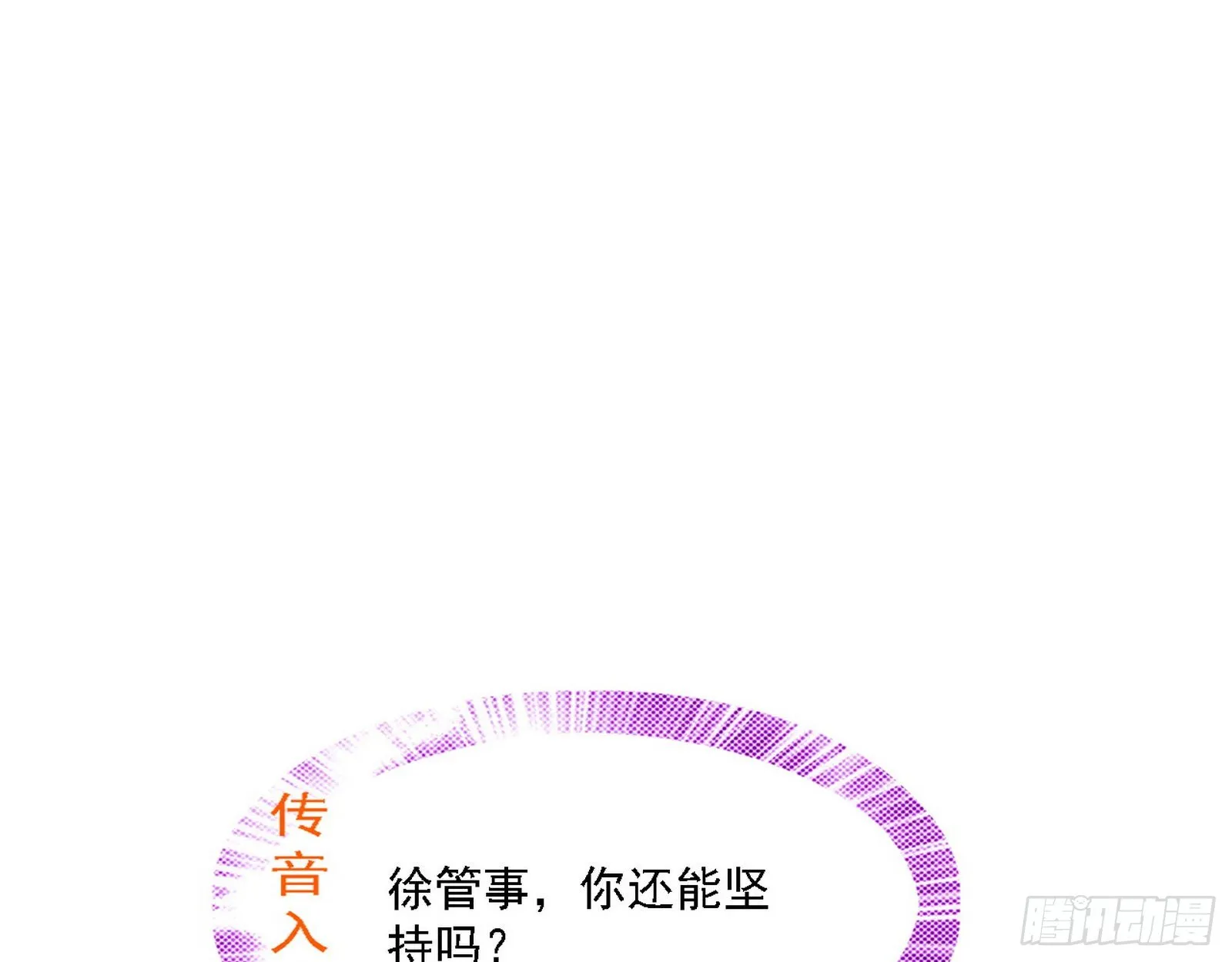 退一步，海阔天空 第26页