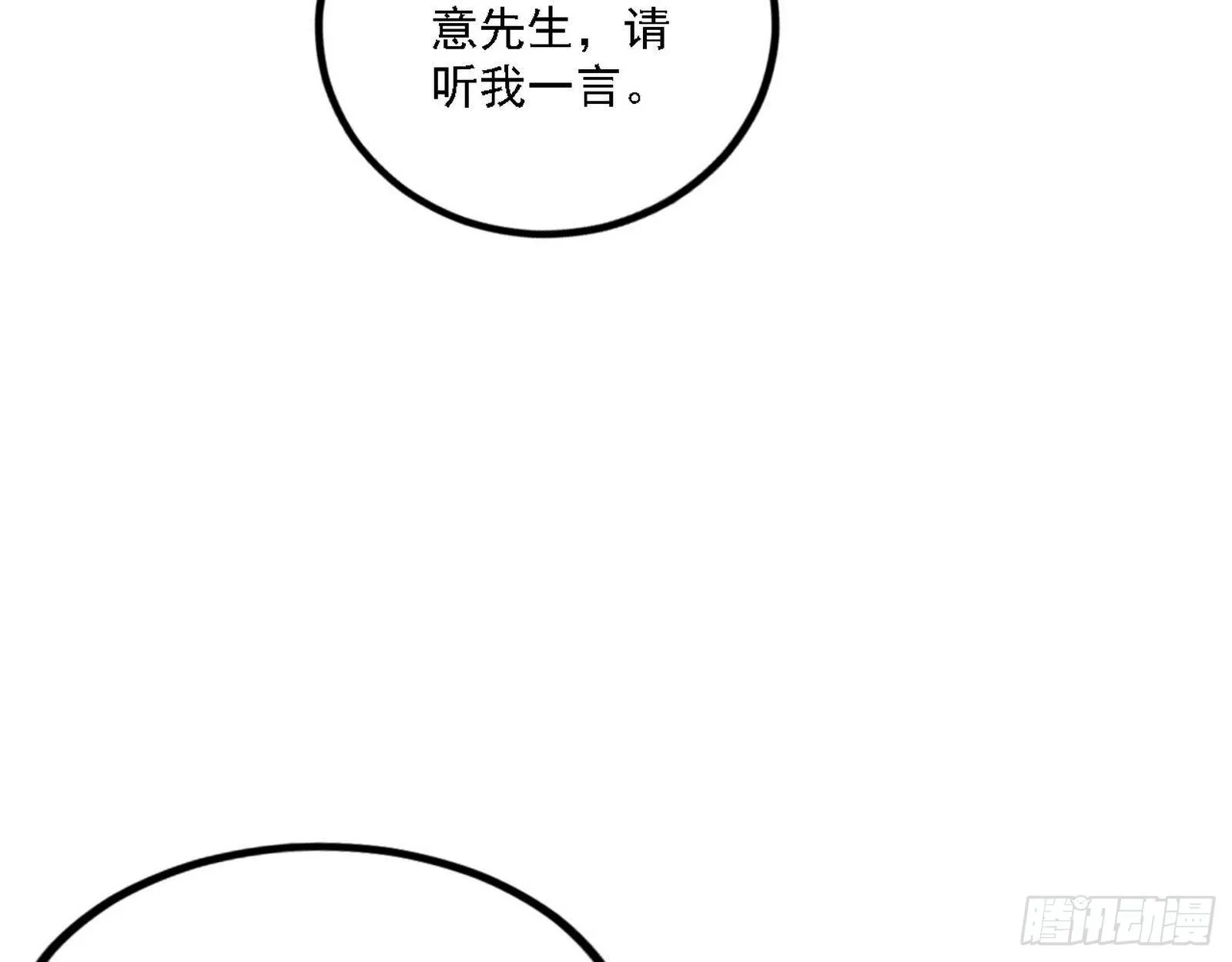 退一步，海阔天空 第33页