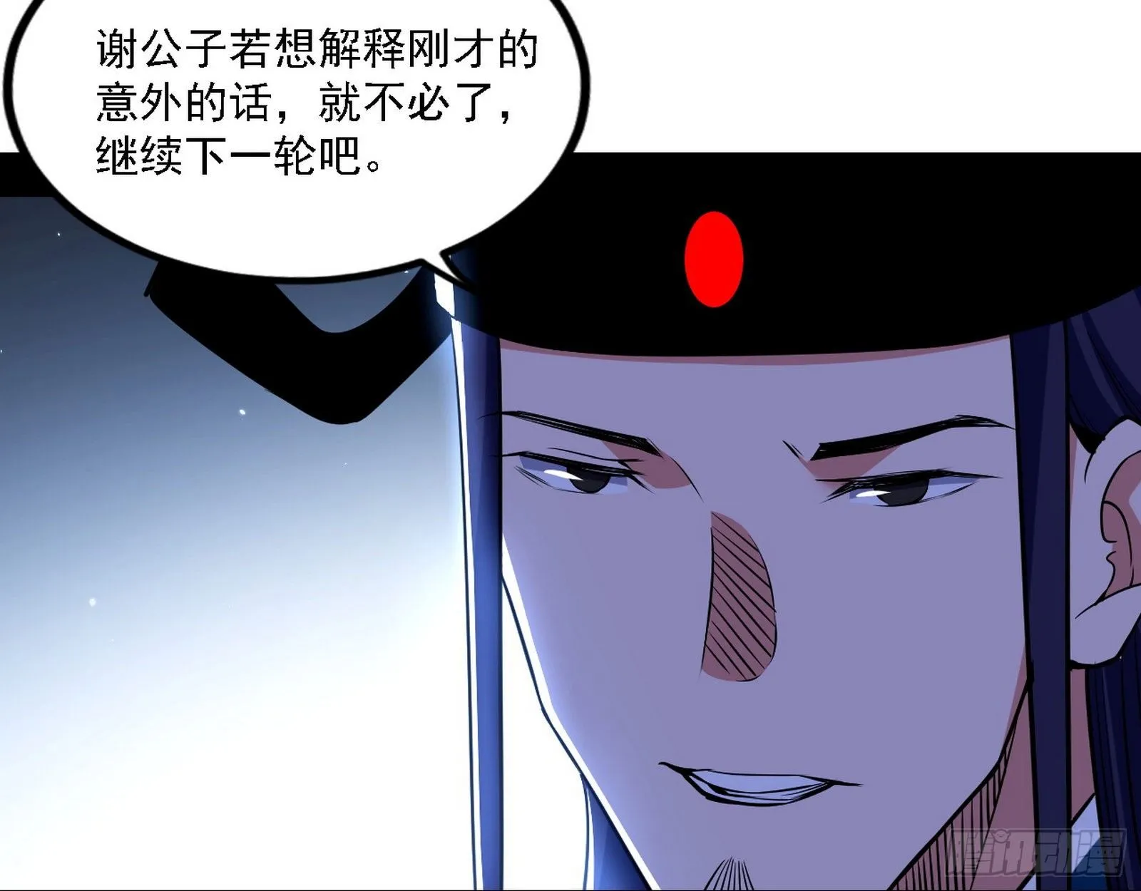 退一步，海阔天空 第34页