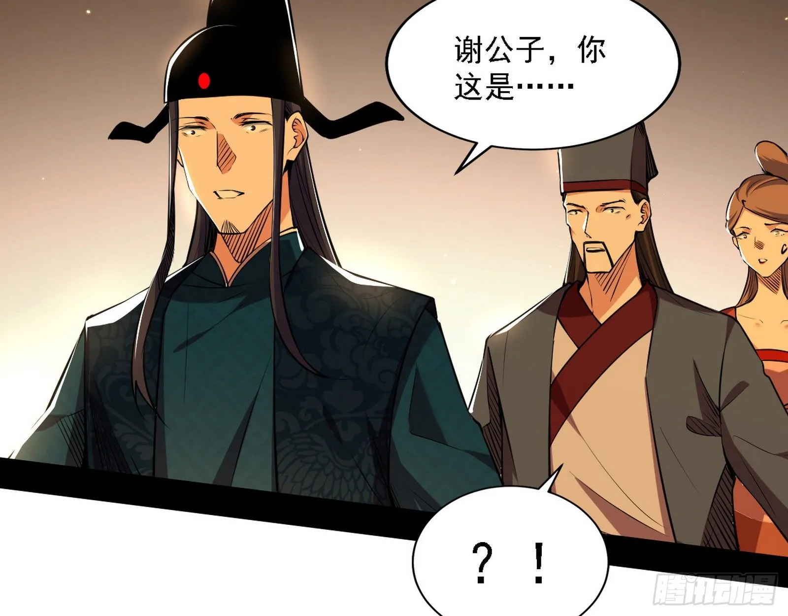 退一步，海阔天空 第42页