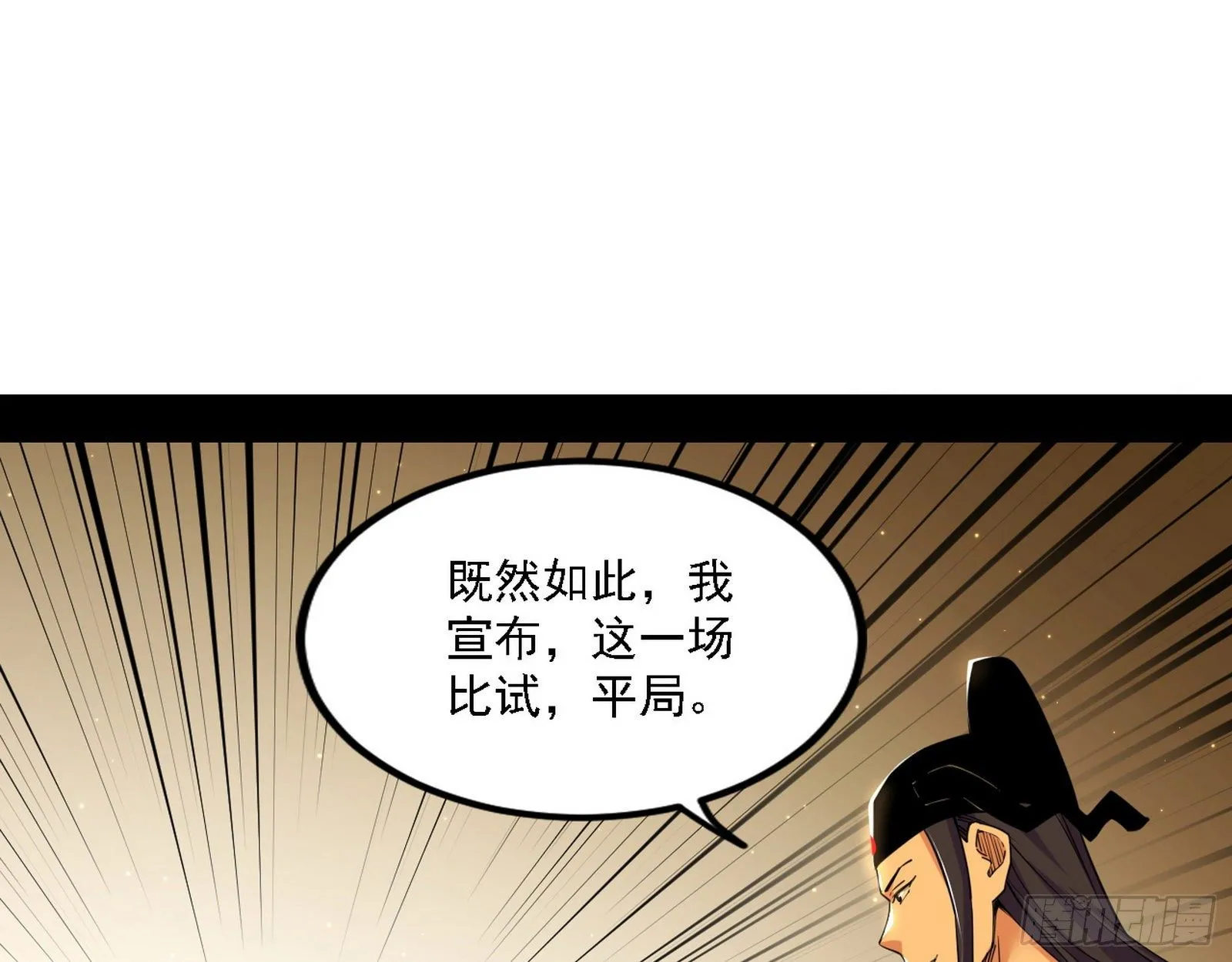 退一步，海阔天空 第62页