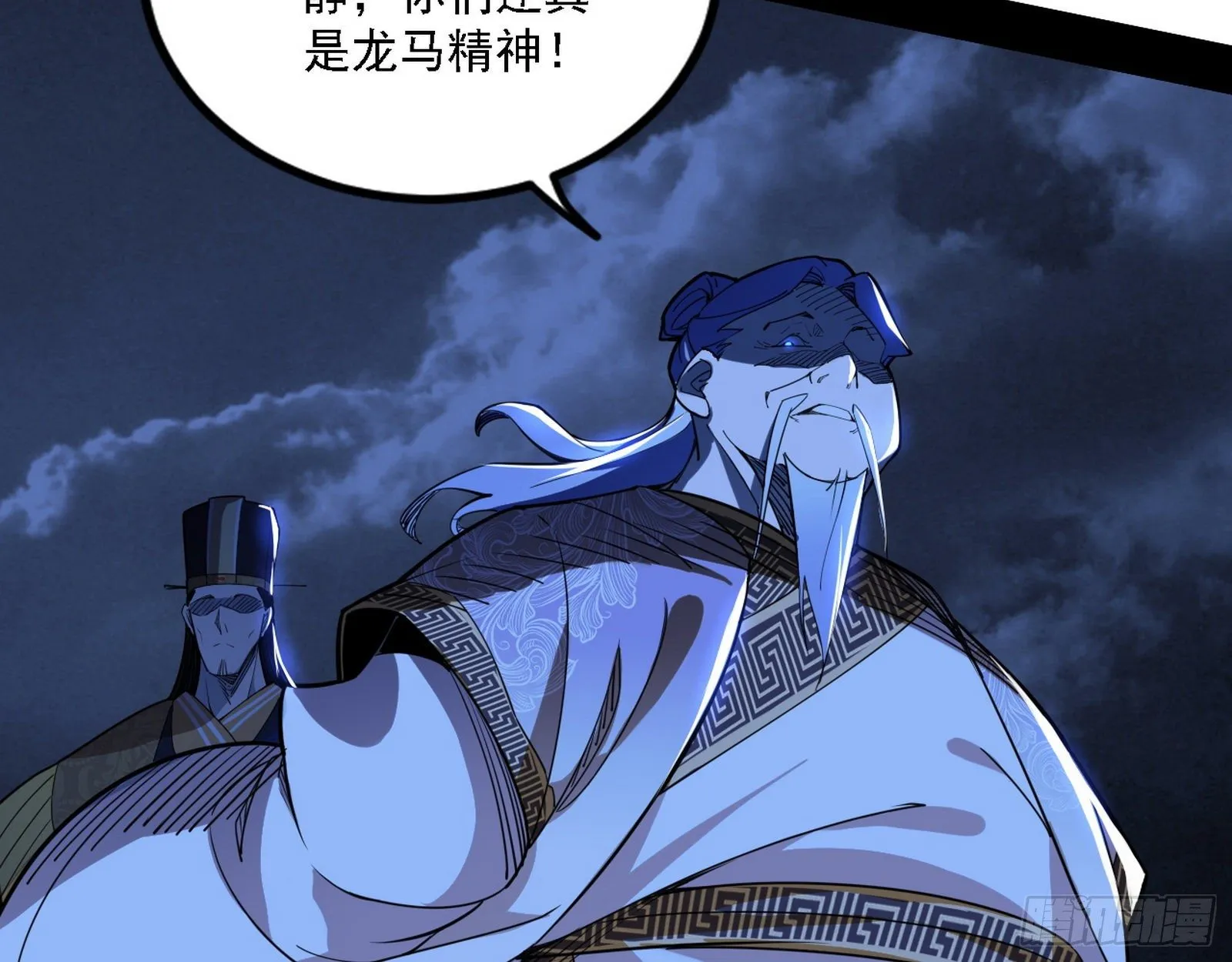 退一步，海阔天空 第96页