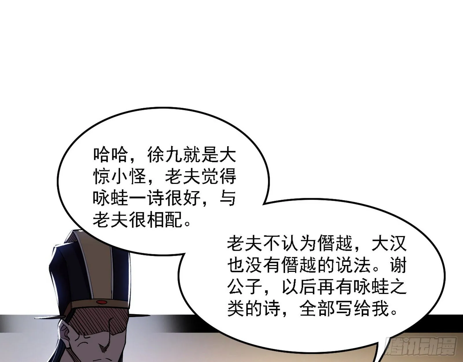 退一步，海阔天空 第107页