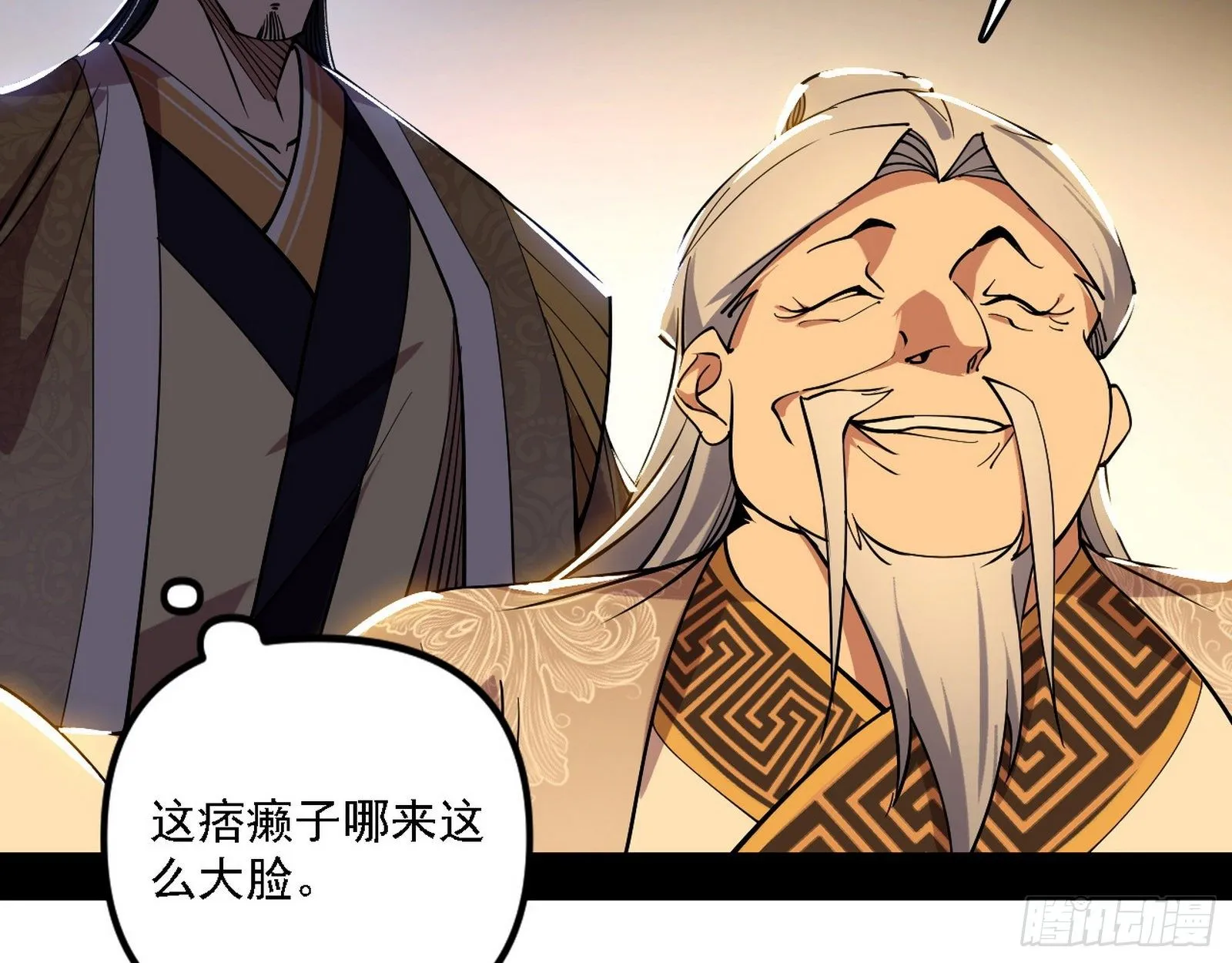 退一步，海阔天空 第108页