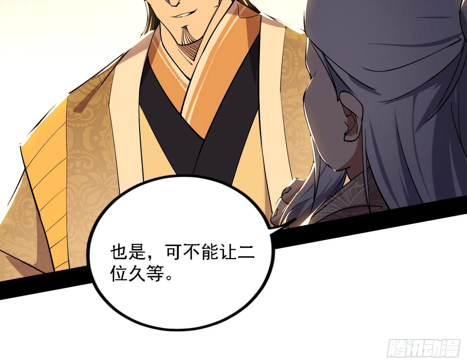 退一步，海阔天空 第115页