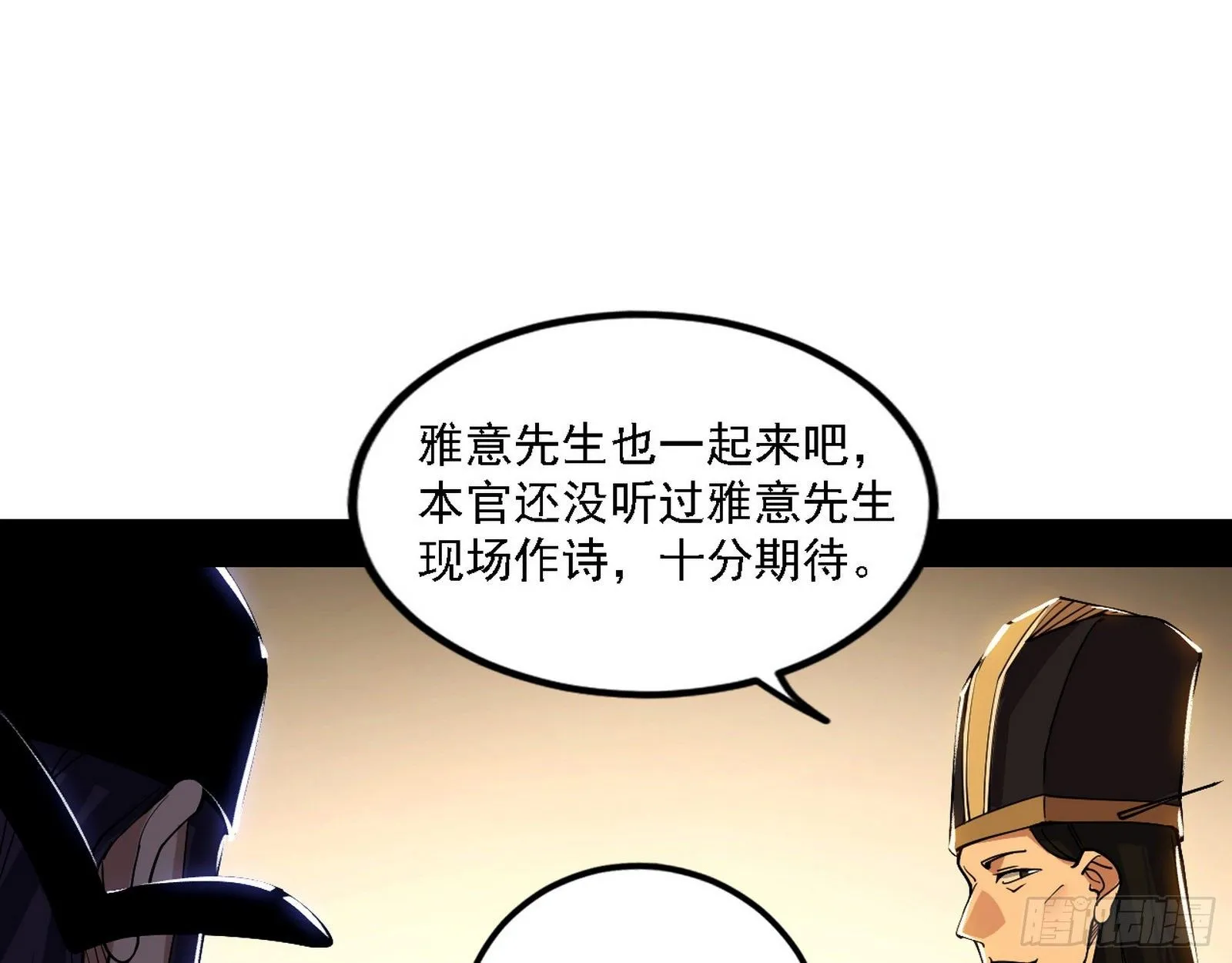 退一步，海阔天空 第116页