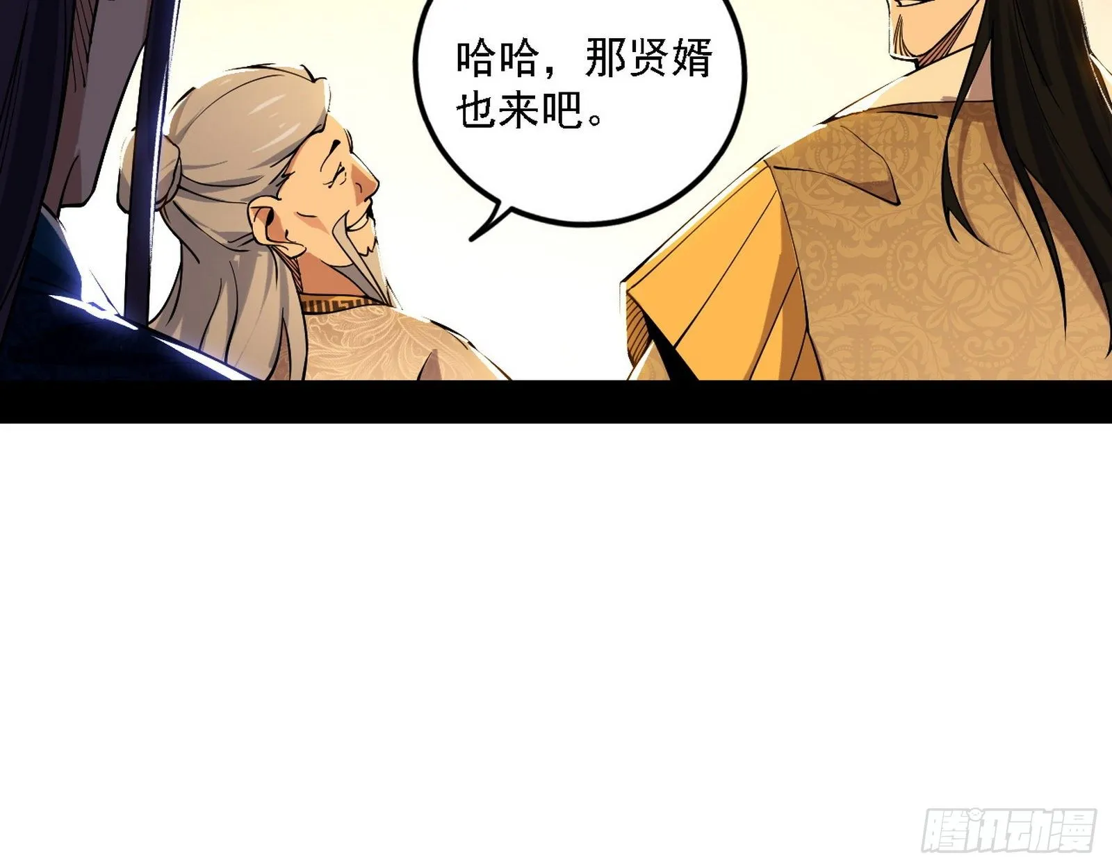 退一步，海阔天空 第117页