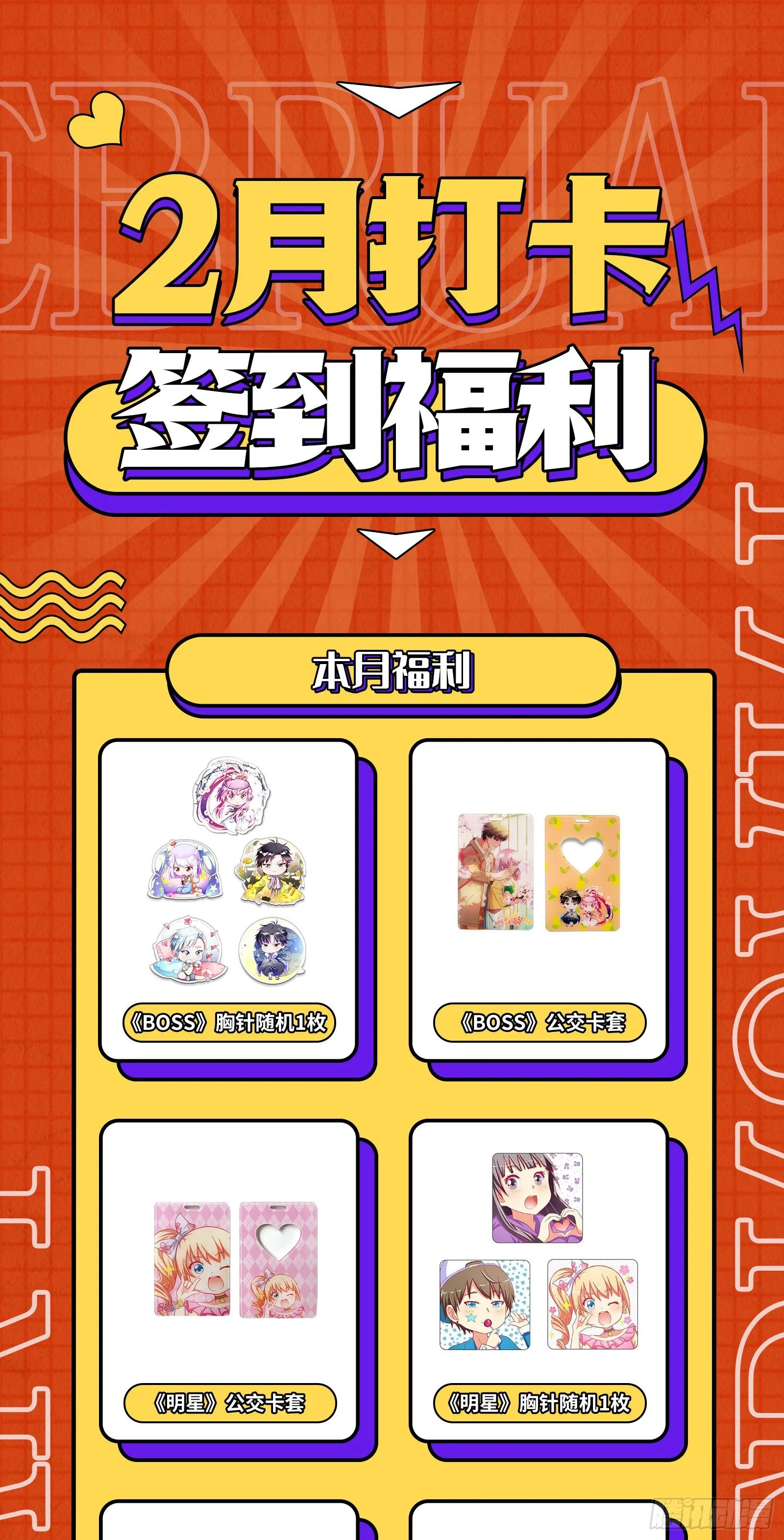退一步，海阔天空 第126页