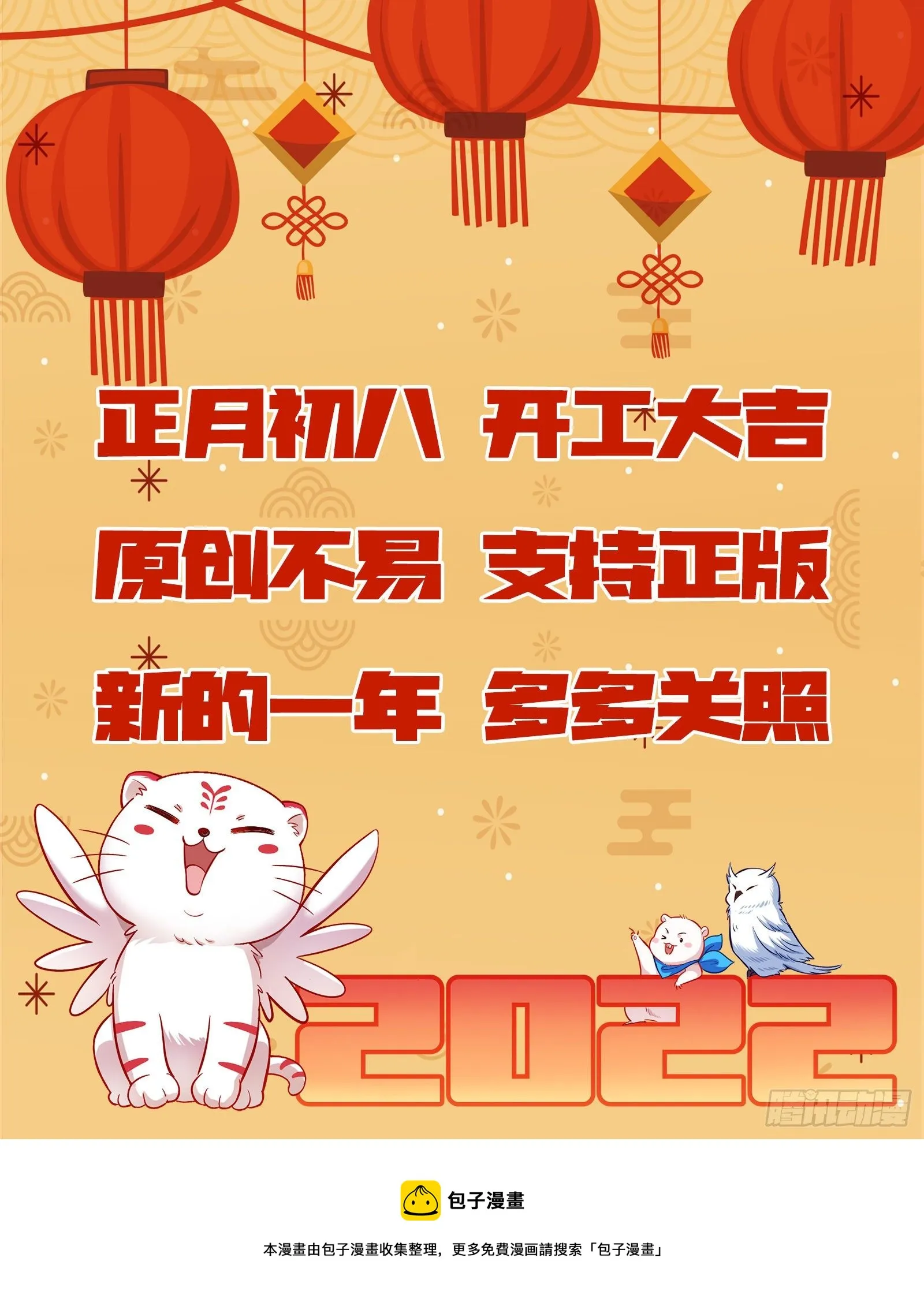 退一步，海阔天空 第128页
