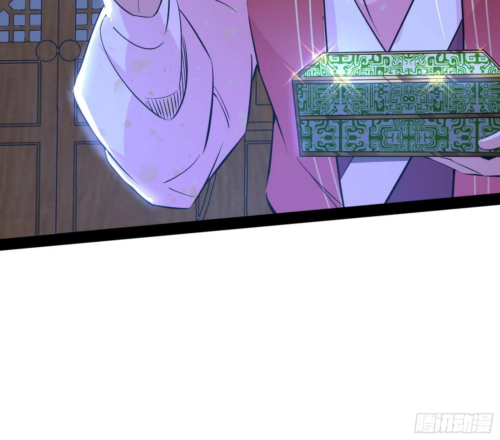 假扮徐九 第72页