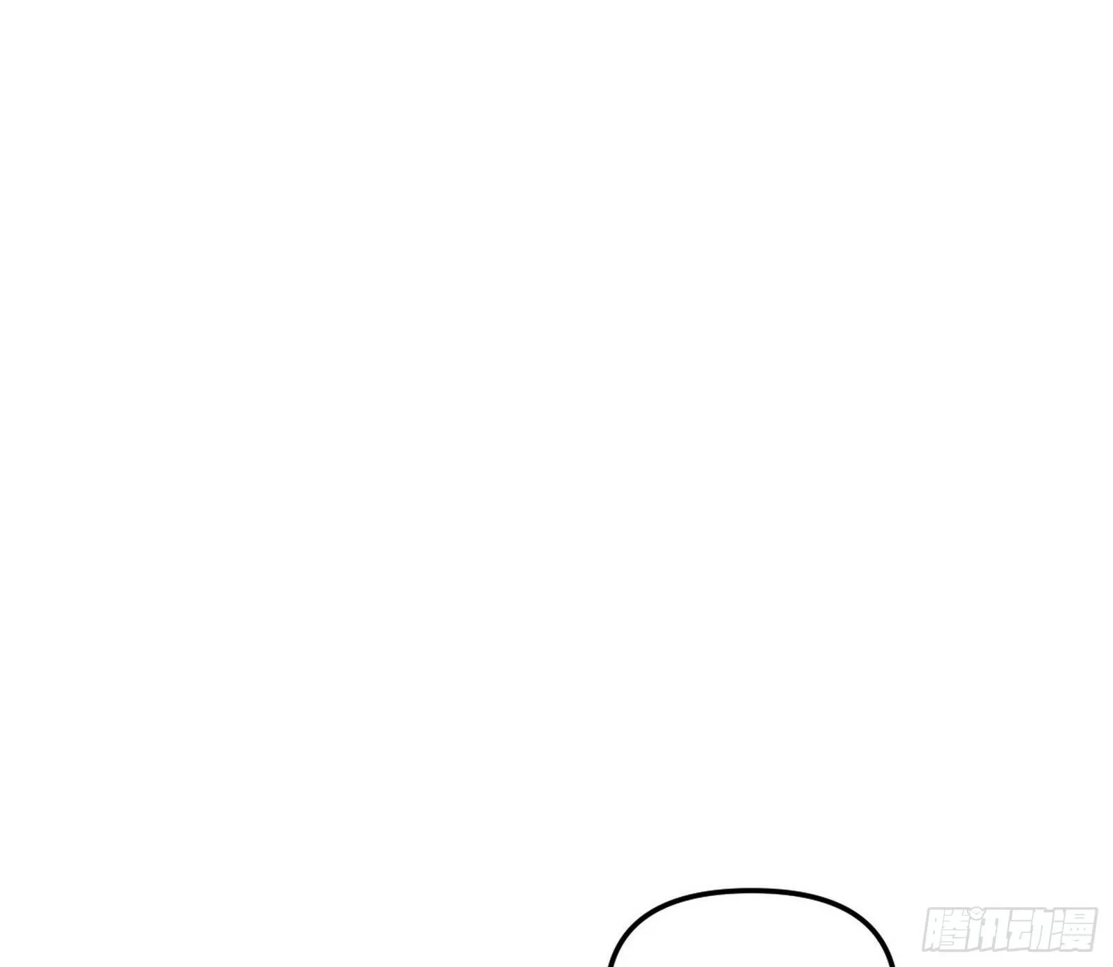 假扮徐九 第117页