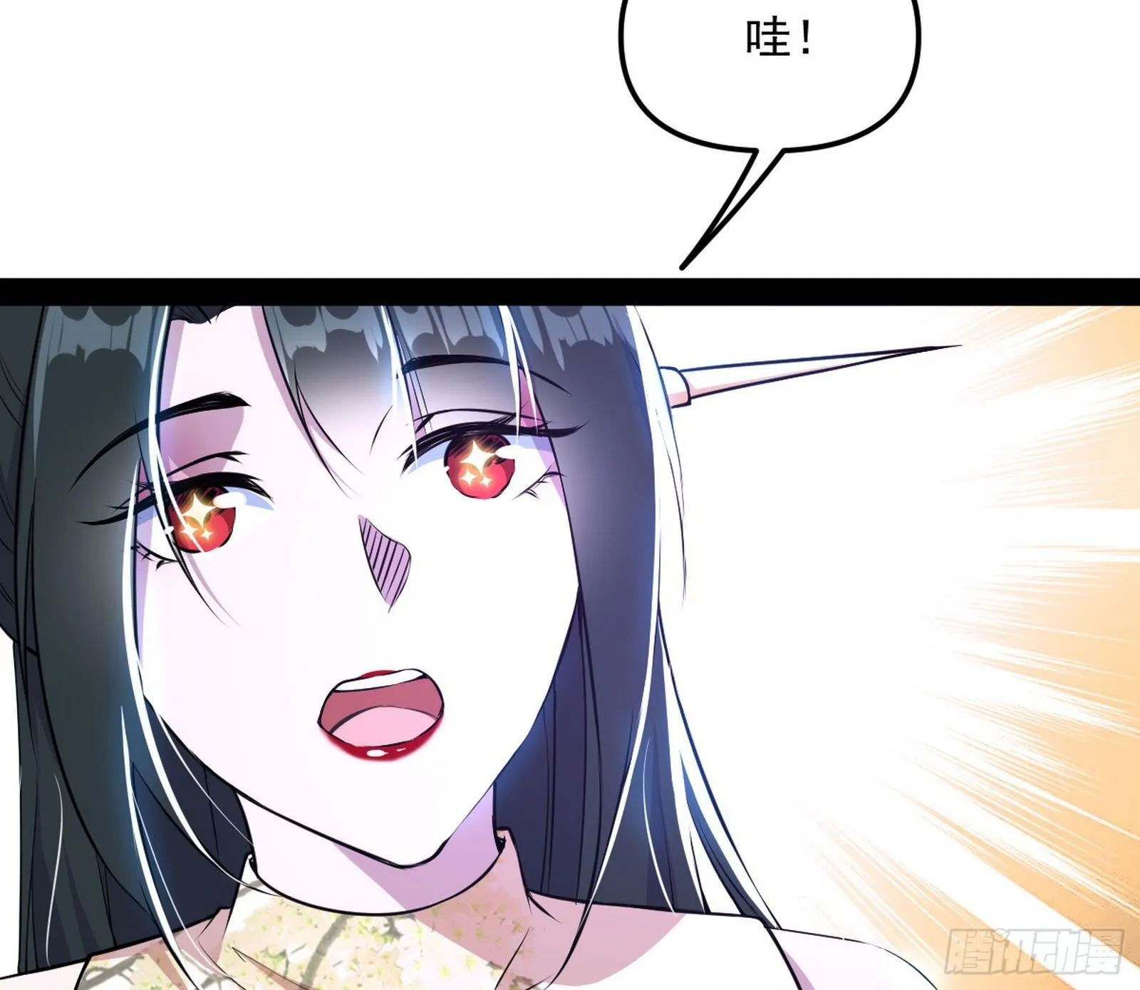 假扮徐九 第118页