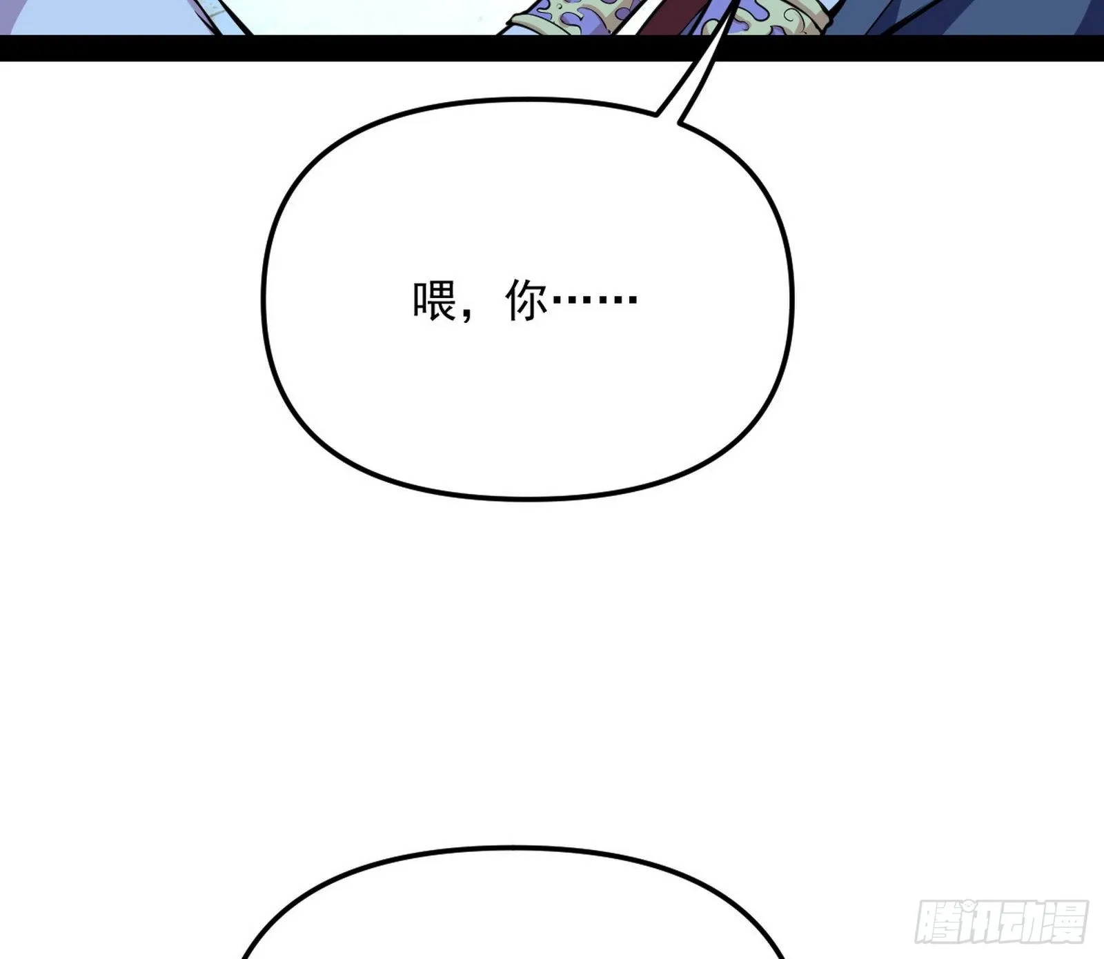 假扮徐九 第123页