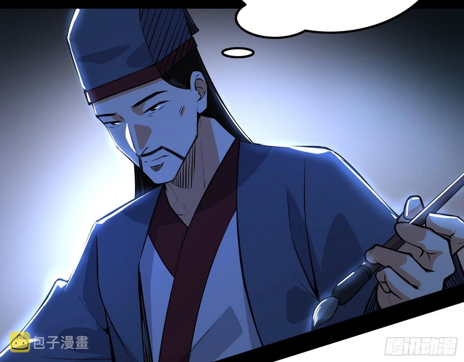 惑乱幻杀VS佛前佛后难 第14页