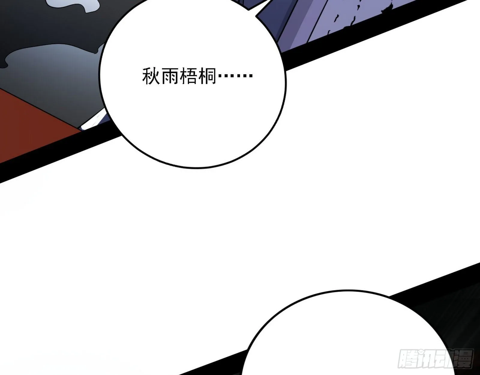 惑乱幻杀VS佛前佛后难 第26页