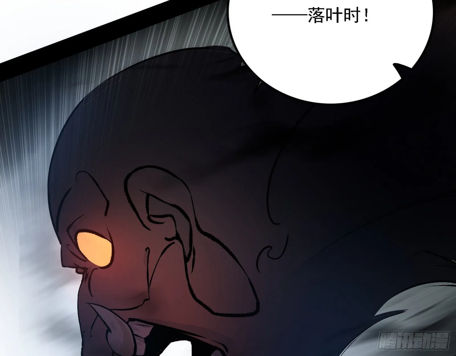 惑乱幻杀VS佛前佛后难 第27页