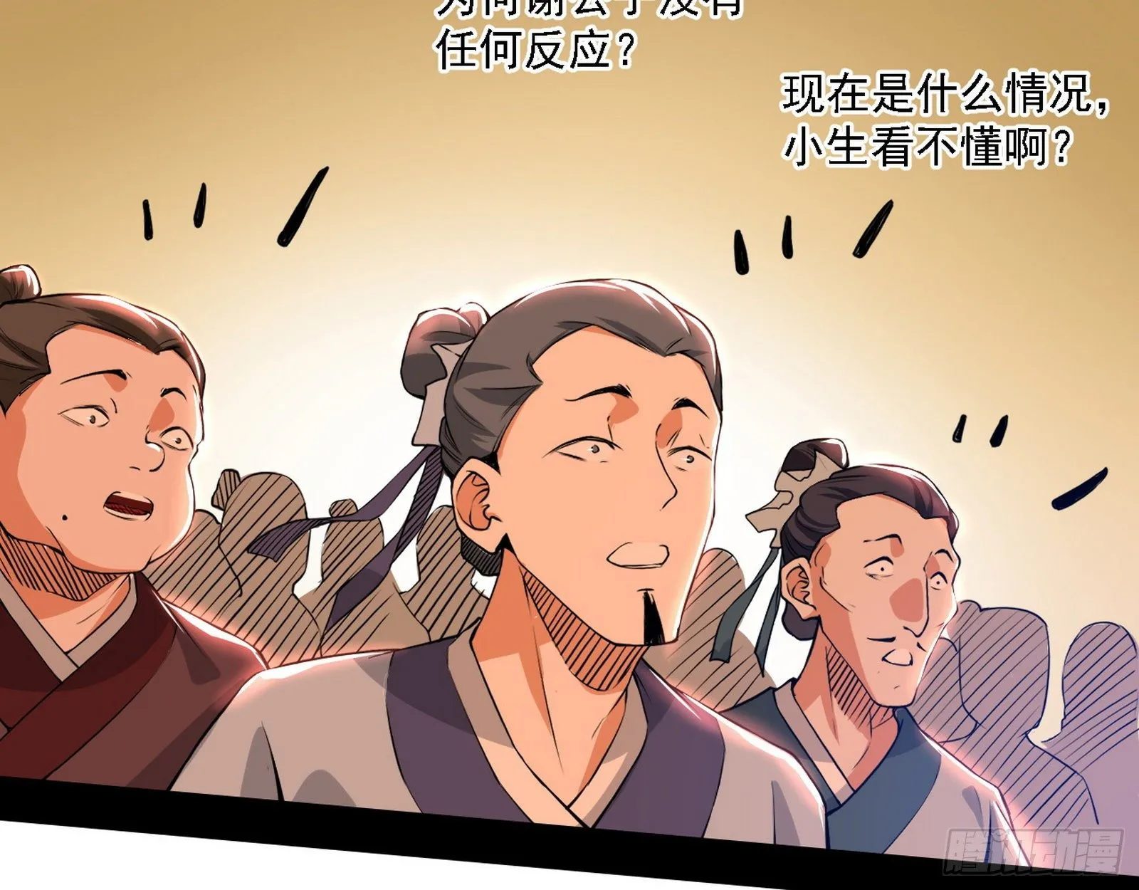 惑乱幻杀VS佛前佛后难 第32页