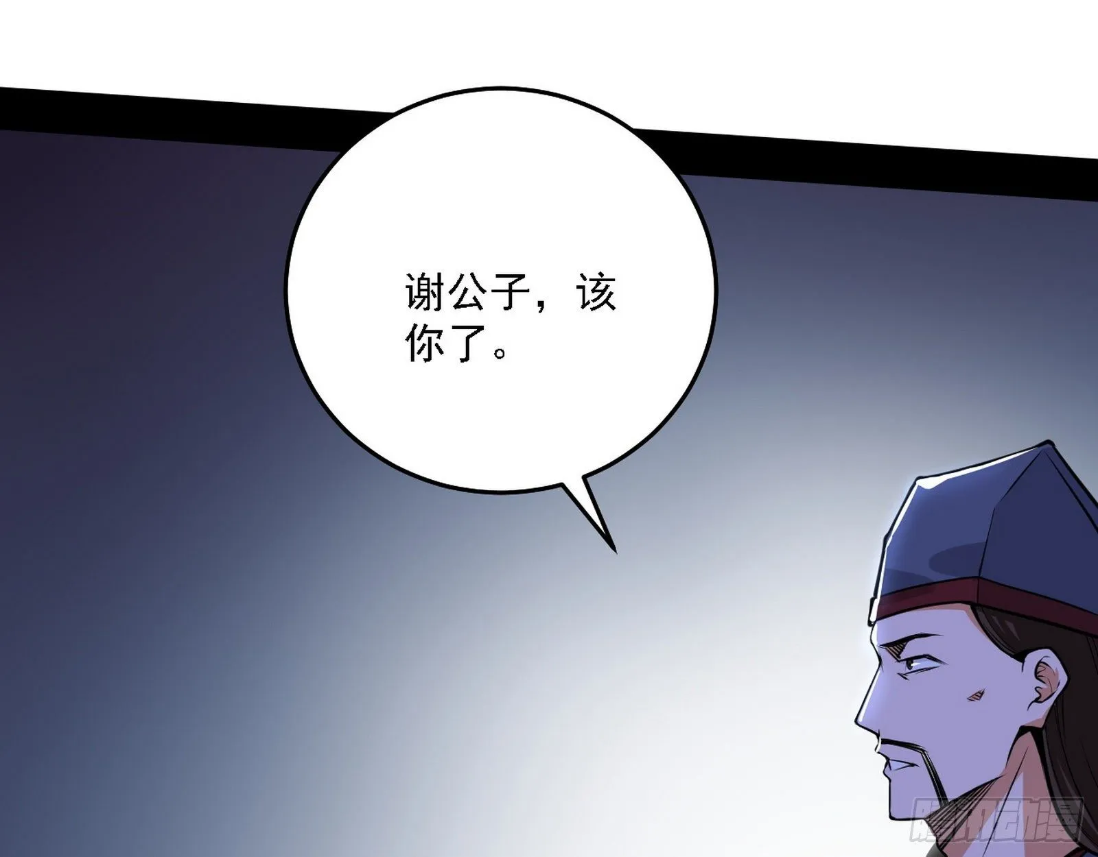 惑乱幻杀VS佛前佛后难 第36页