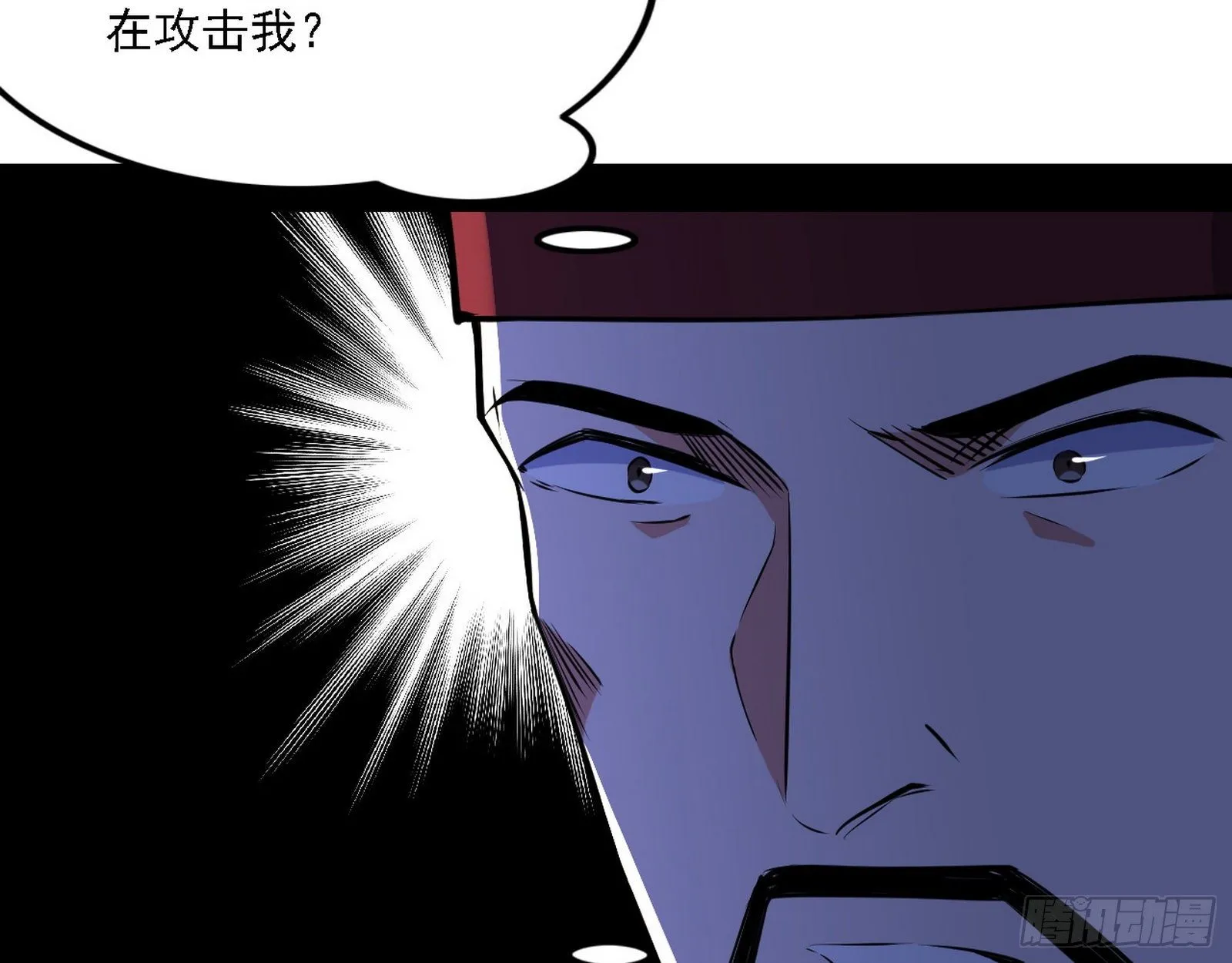 惑乱幻杀VS佛前佛后难 第44页