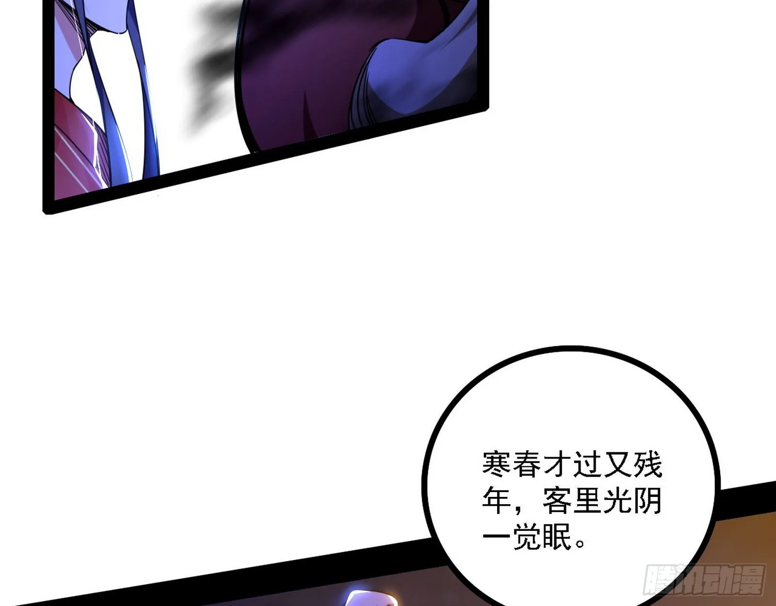 惑乱幻杀VS佛前佛后难 第64页