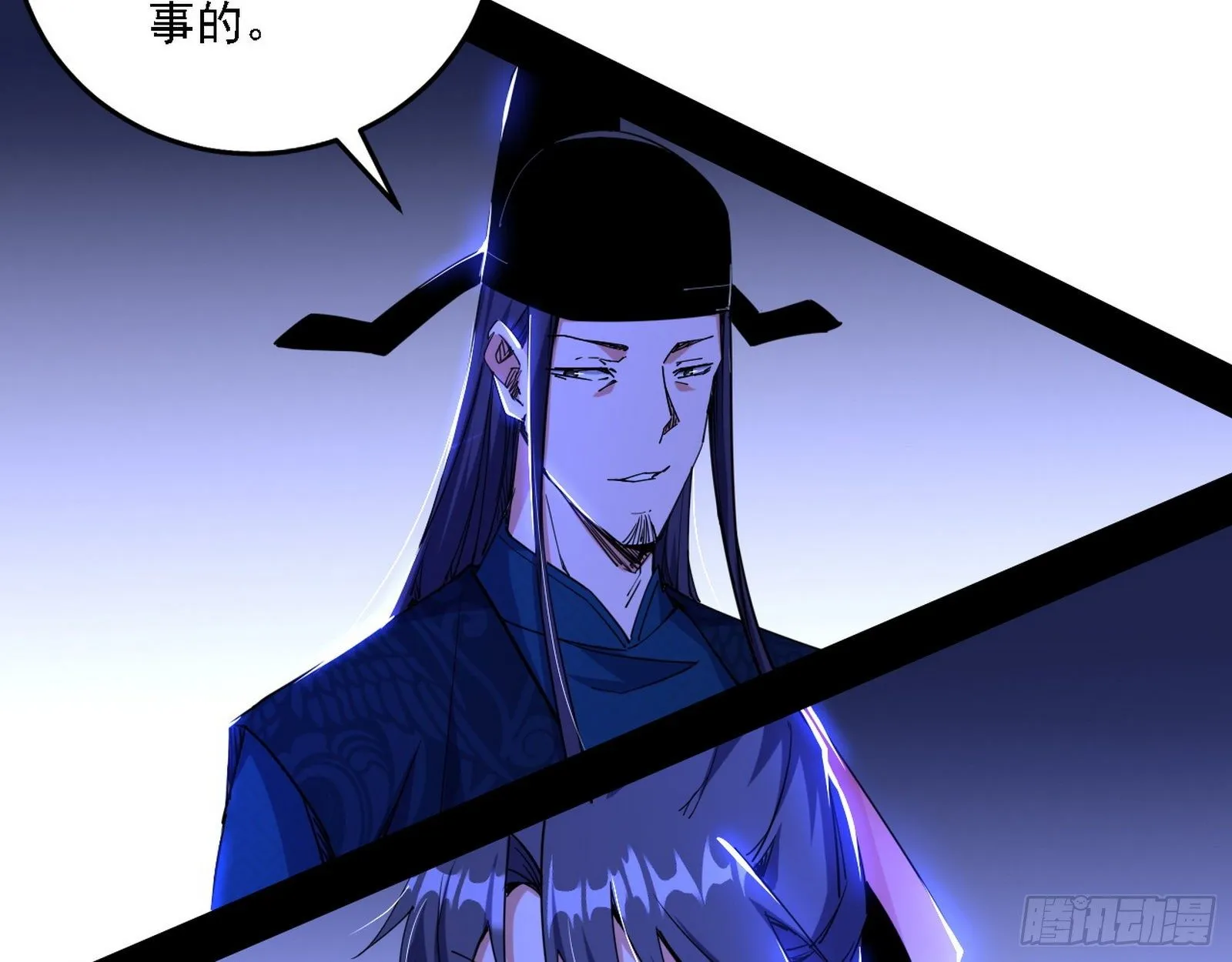 惑乱幻杀VS佛前佛后难 第70页
