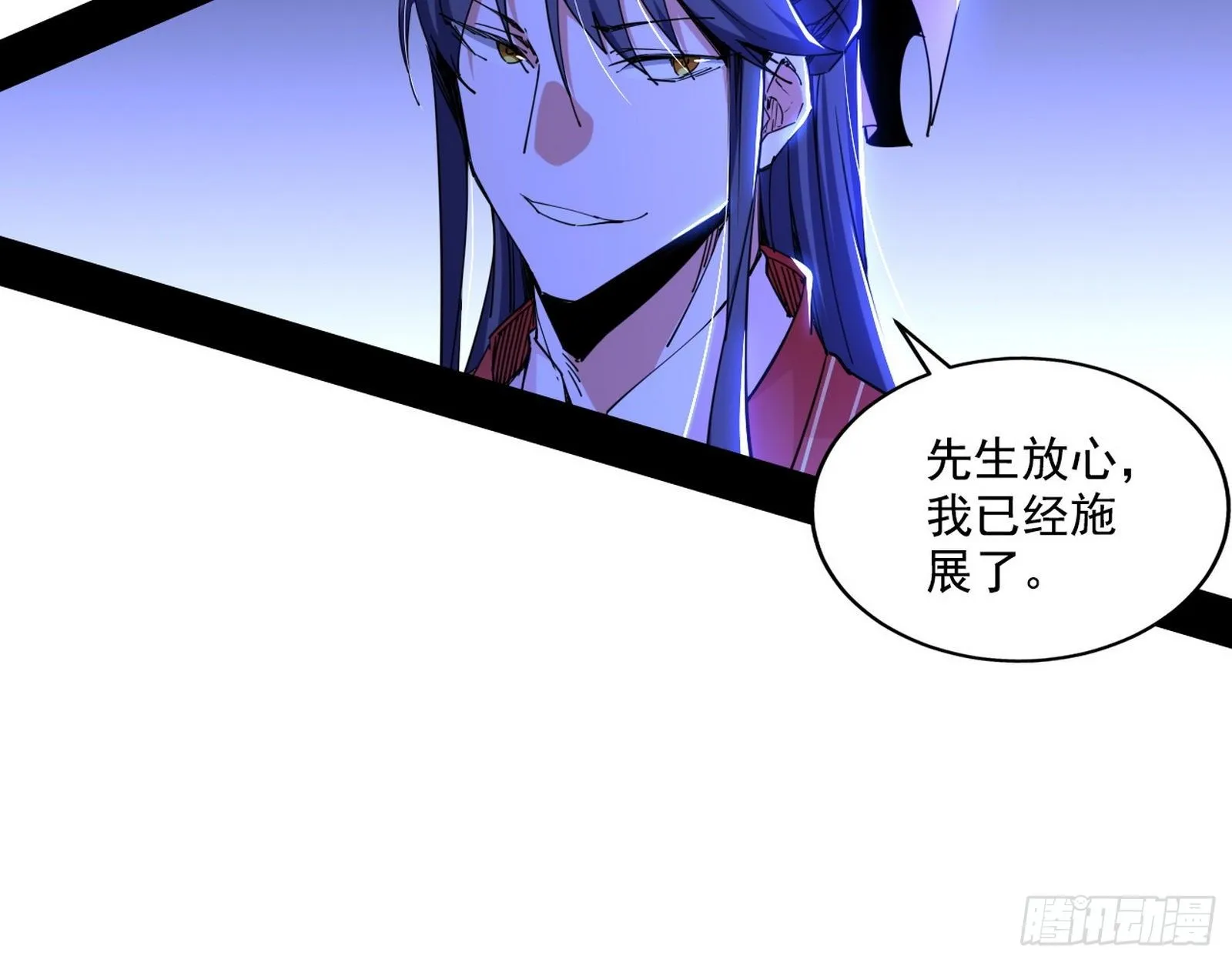 惑乱幻杀VS佛前佛后难 第71页