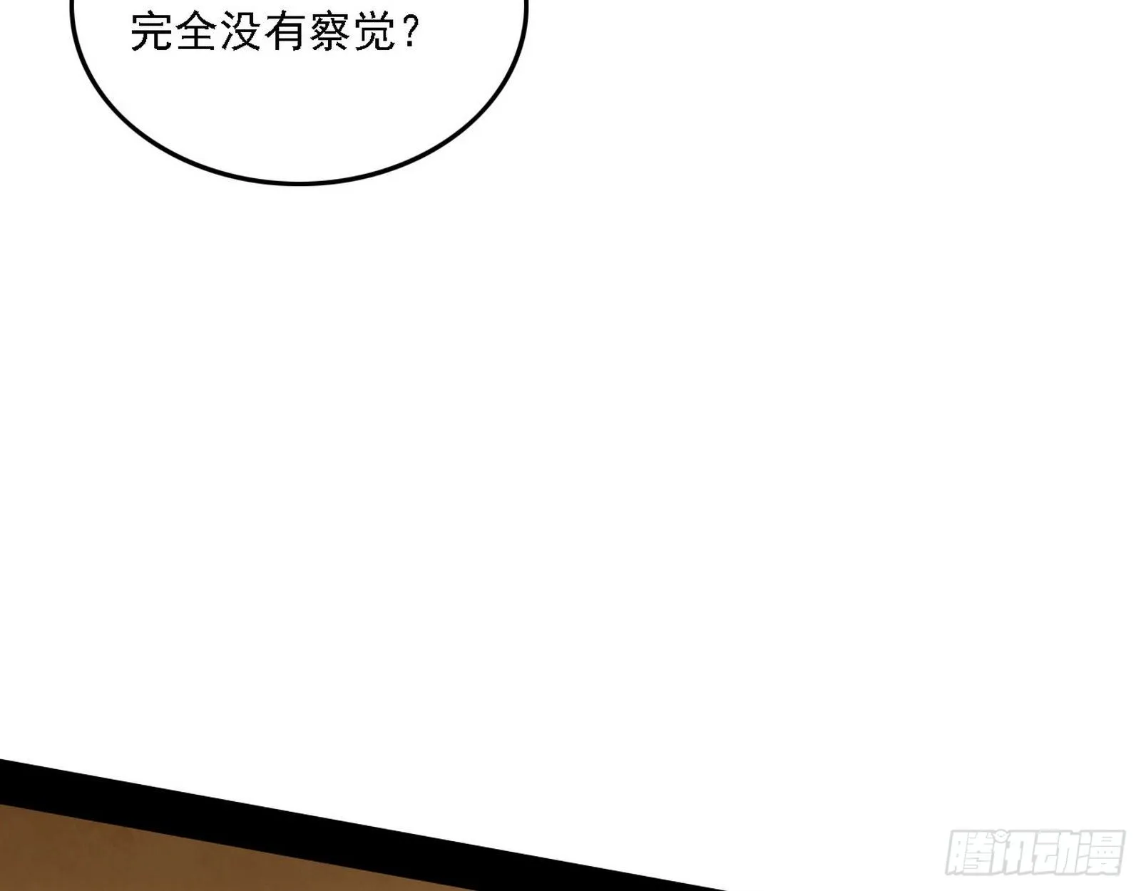 惑乱幻杀VS佛前佛后难 第74页