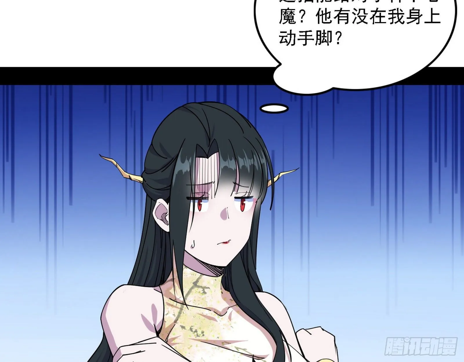惑乱幻杀VS佛前佛后难 第82页