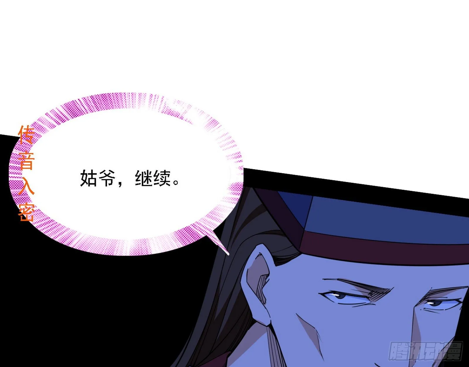 惑乱幻杀VS佛前佛后难 第93页