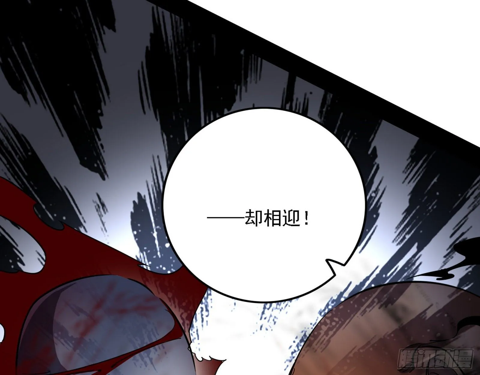 惑乱幻杀VS佛前佛后难 第102页