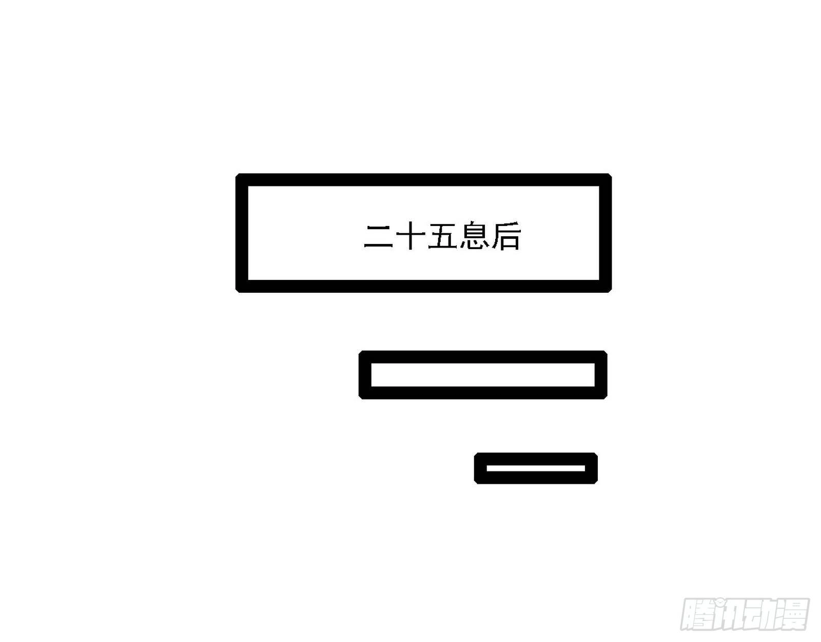惑乱幻杀VS佛前佛后难 第106页
