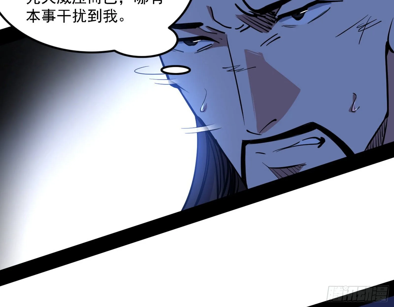 惑乱幻杀VS佛前佛后难 第127页