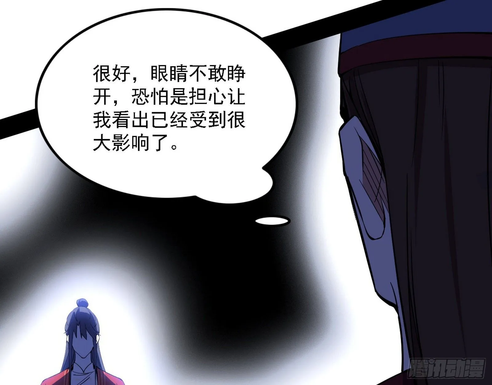 惑乱幻杀VS佛前佛后难 第128页