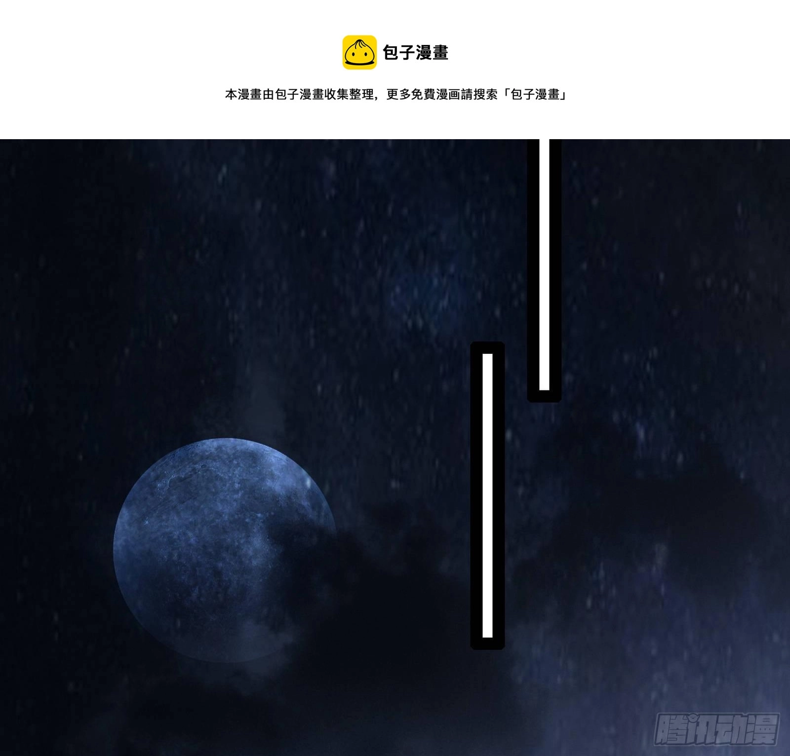 惑乱幻杀VS佛前佛后难 第131页