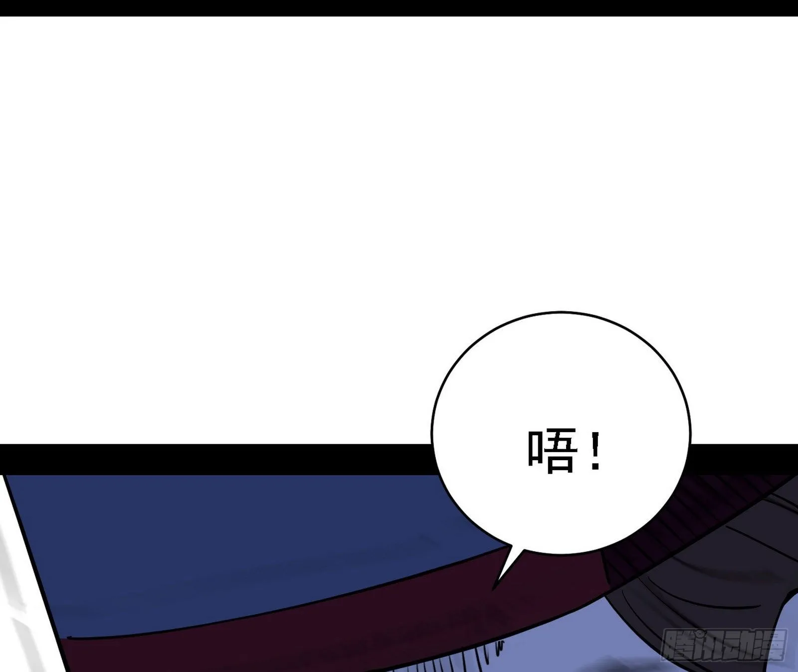 惑乱幻杀VS佛前佛后难 第140页