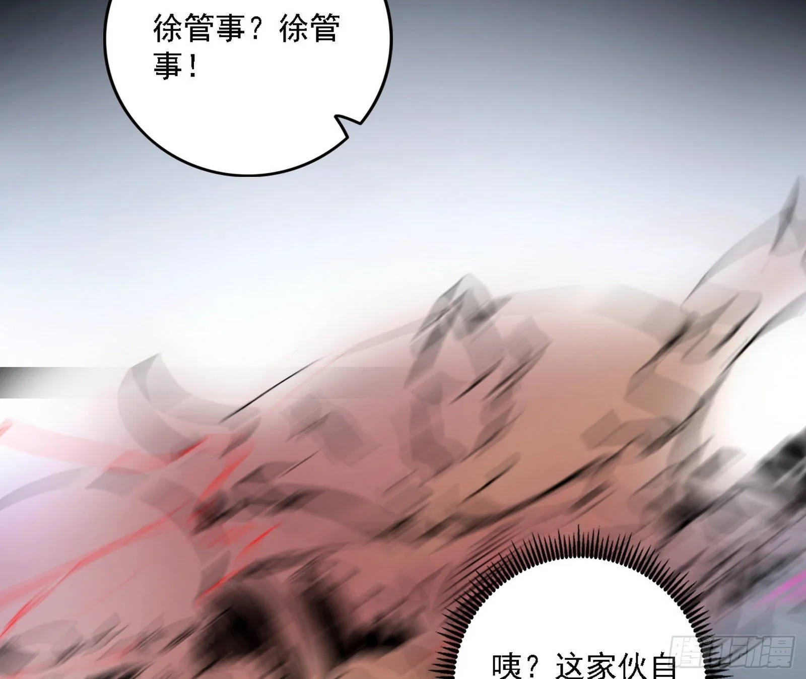 惑乱幻杀VS佛前佛后难 第142页