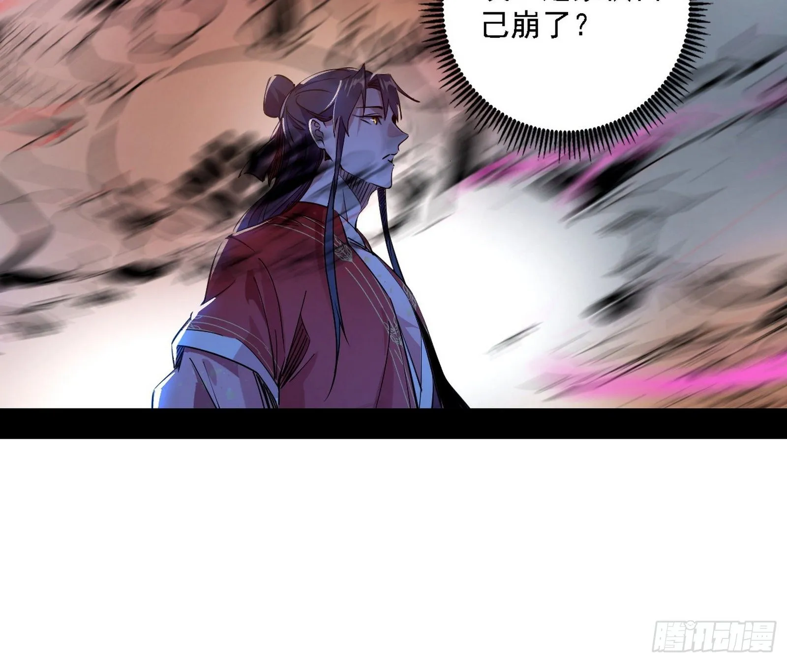 惑乱幻杀VS佛前佛后难 第143页