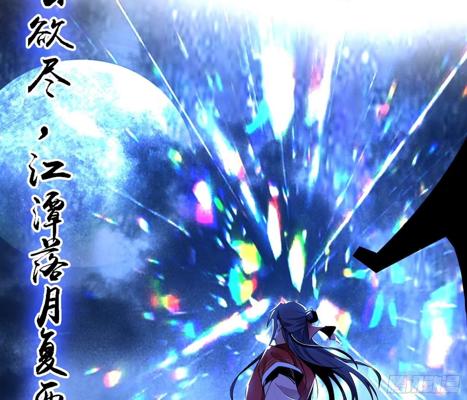 惑乱幻杀VS佛前佛后难 第151页