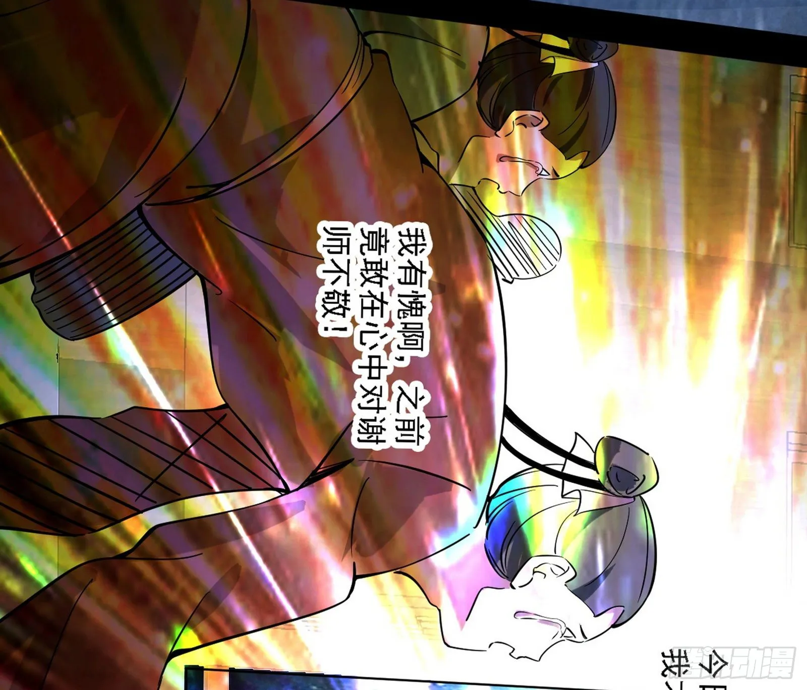 惑乱幻杀VS佛前佛后难 第153页