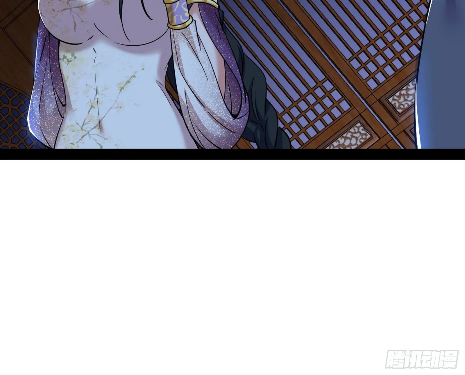 潜入 第23页