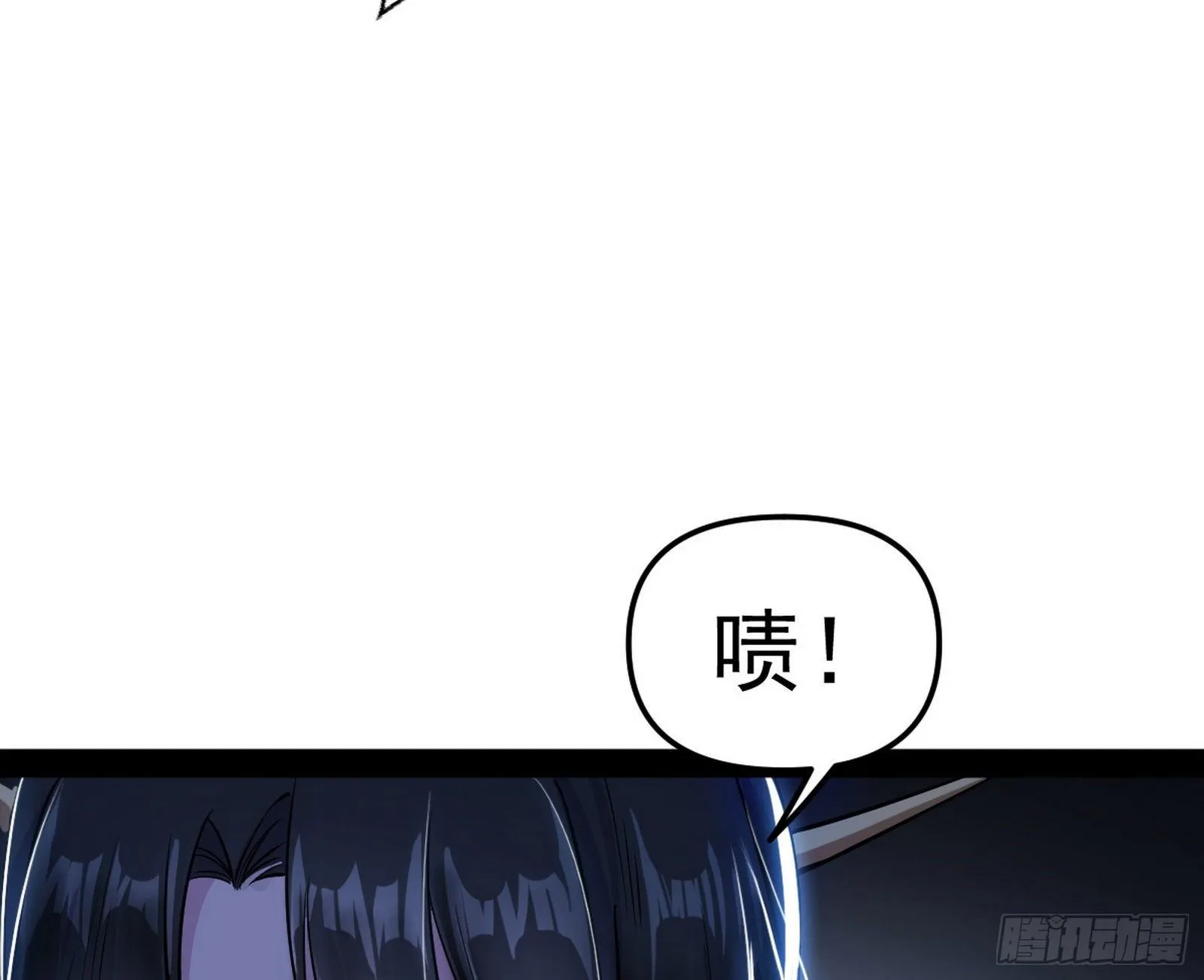 潜入 第29页