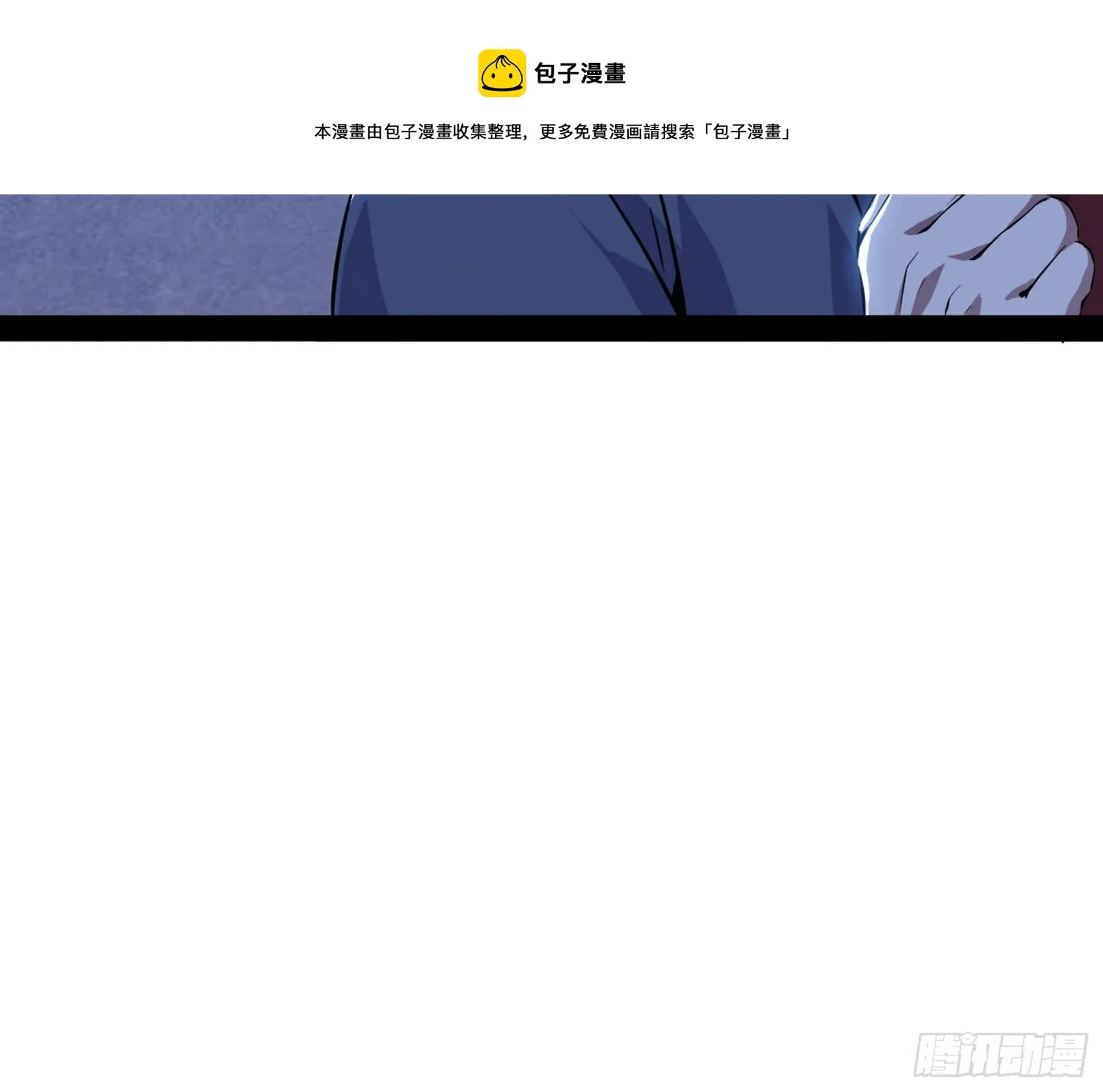 潜入 第33页