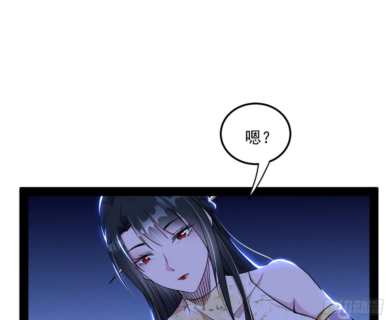 潜入 第63页