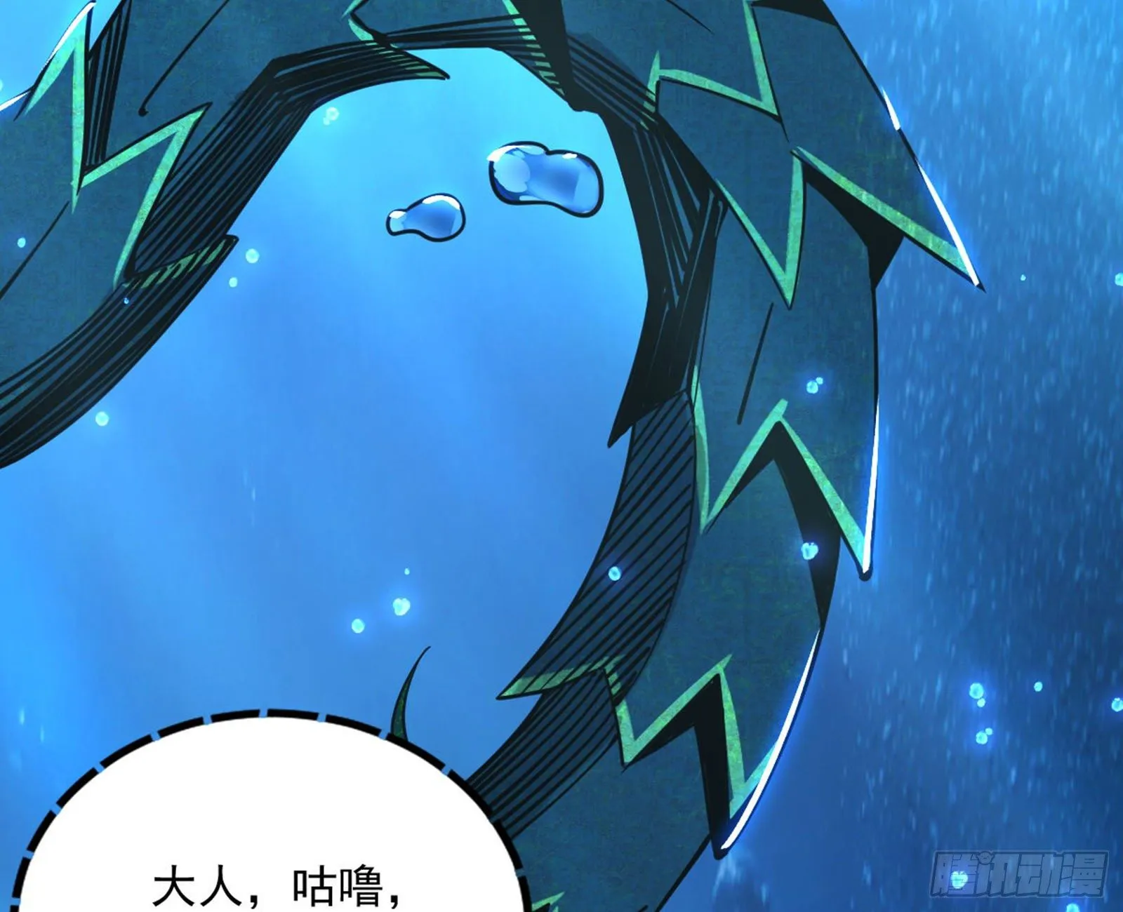 潜入 第91页