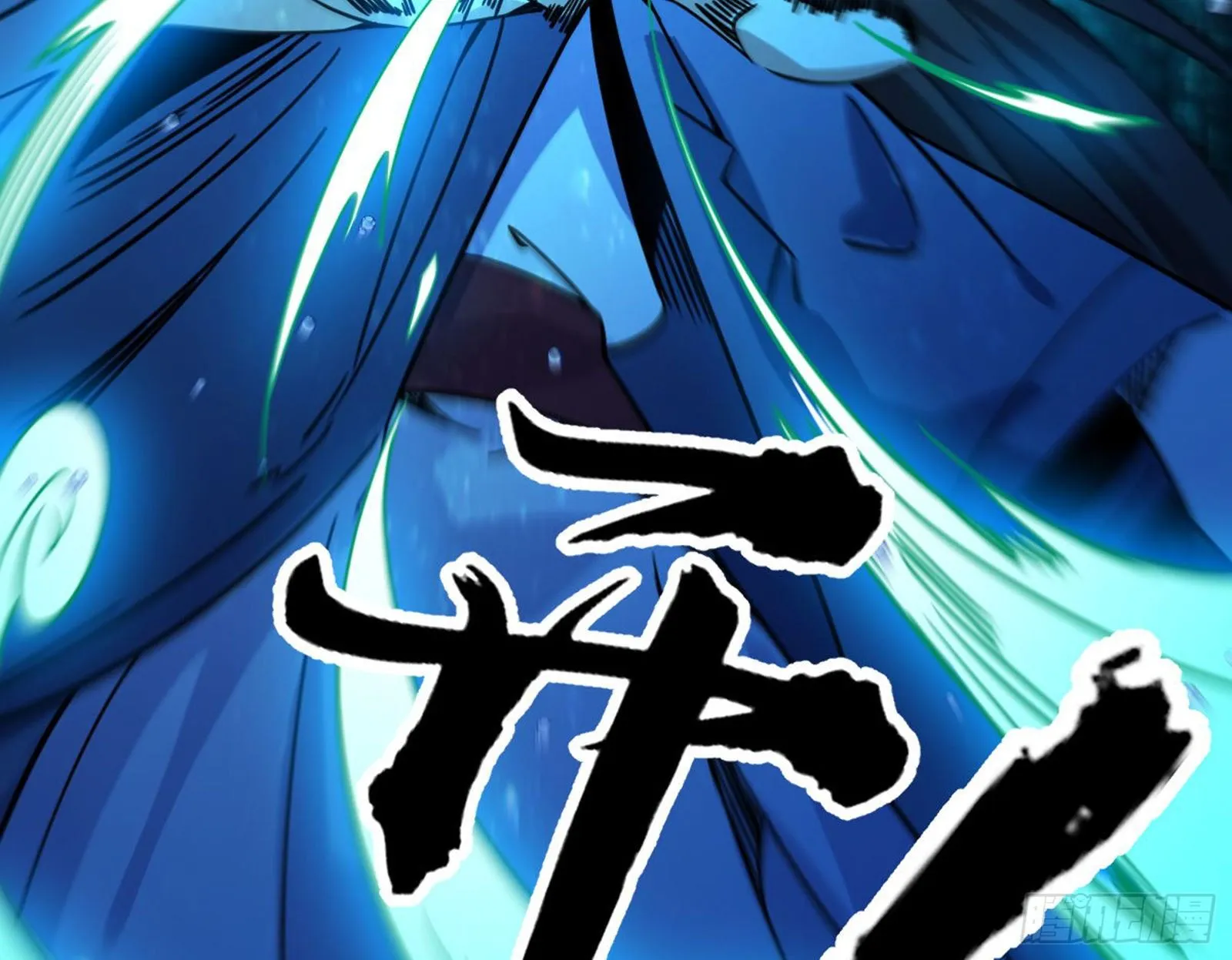 潜入 第117页