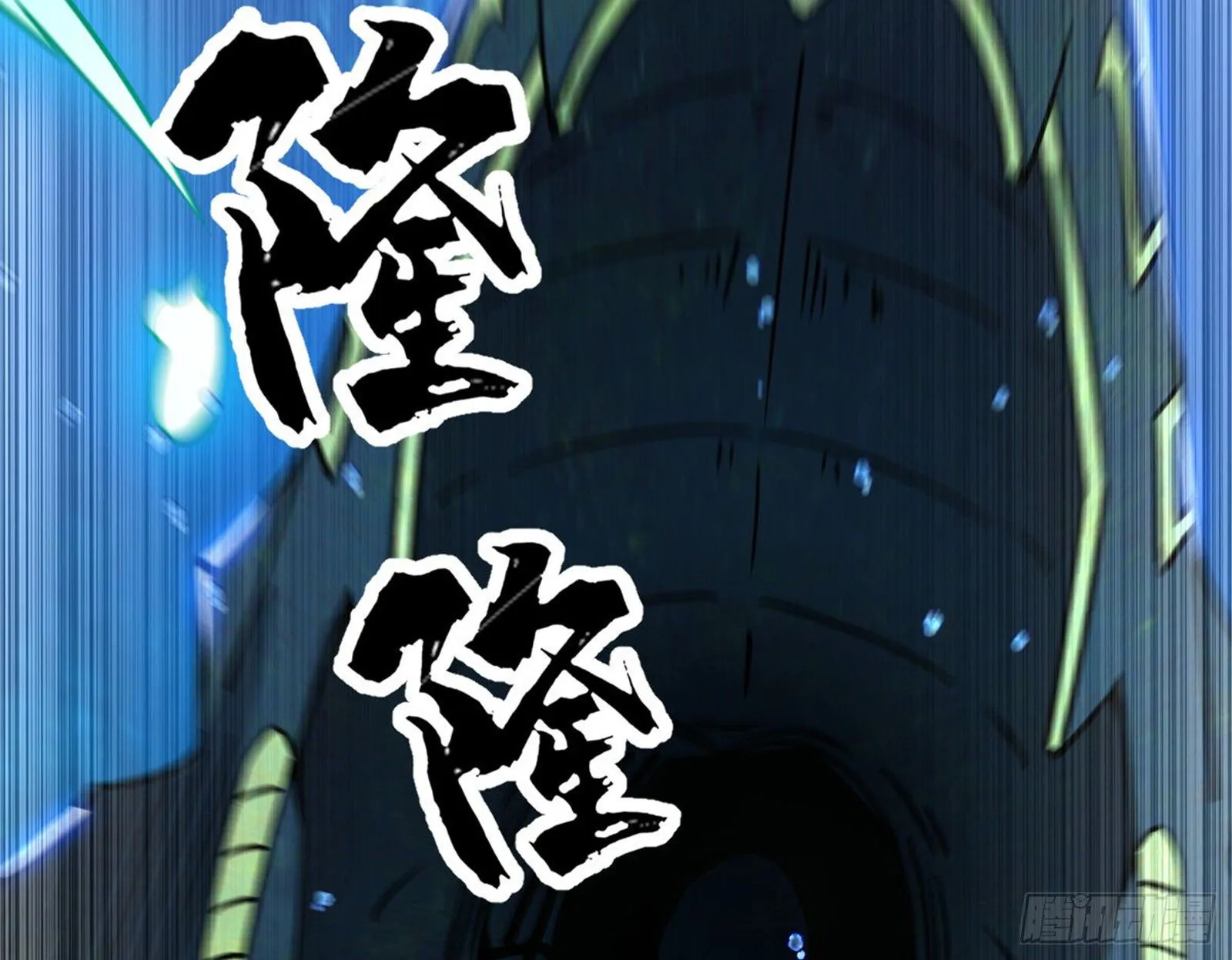 潜入 第120页