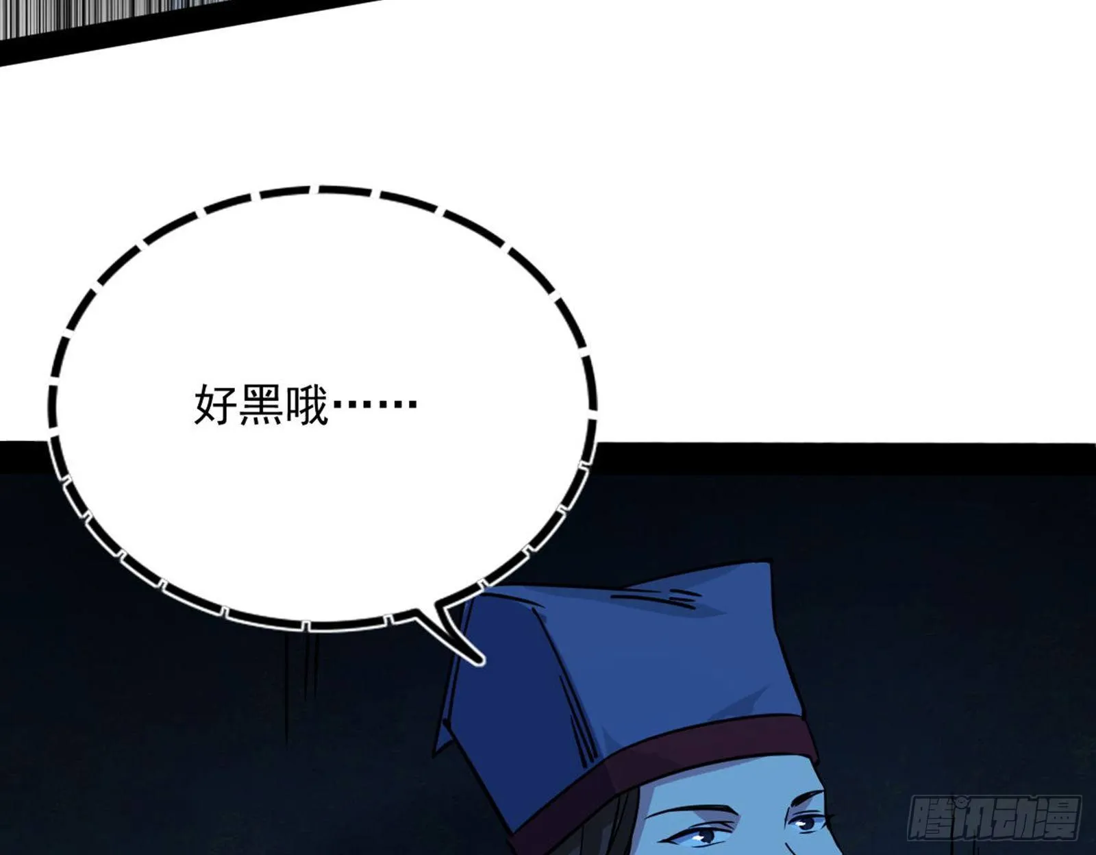 潜入 第124页